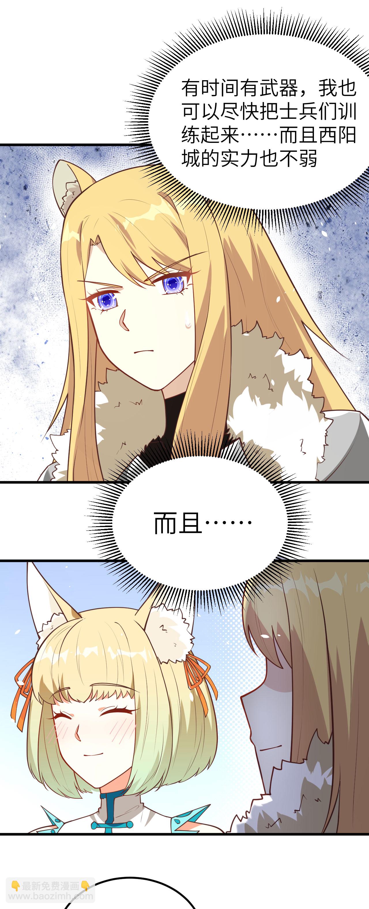 第201话16