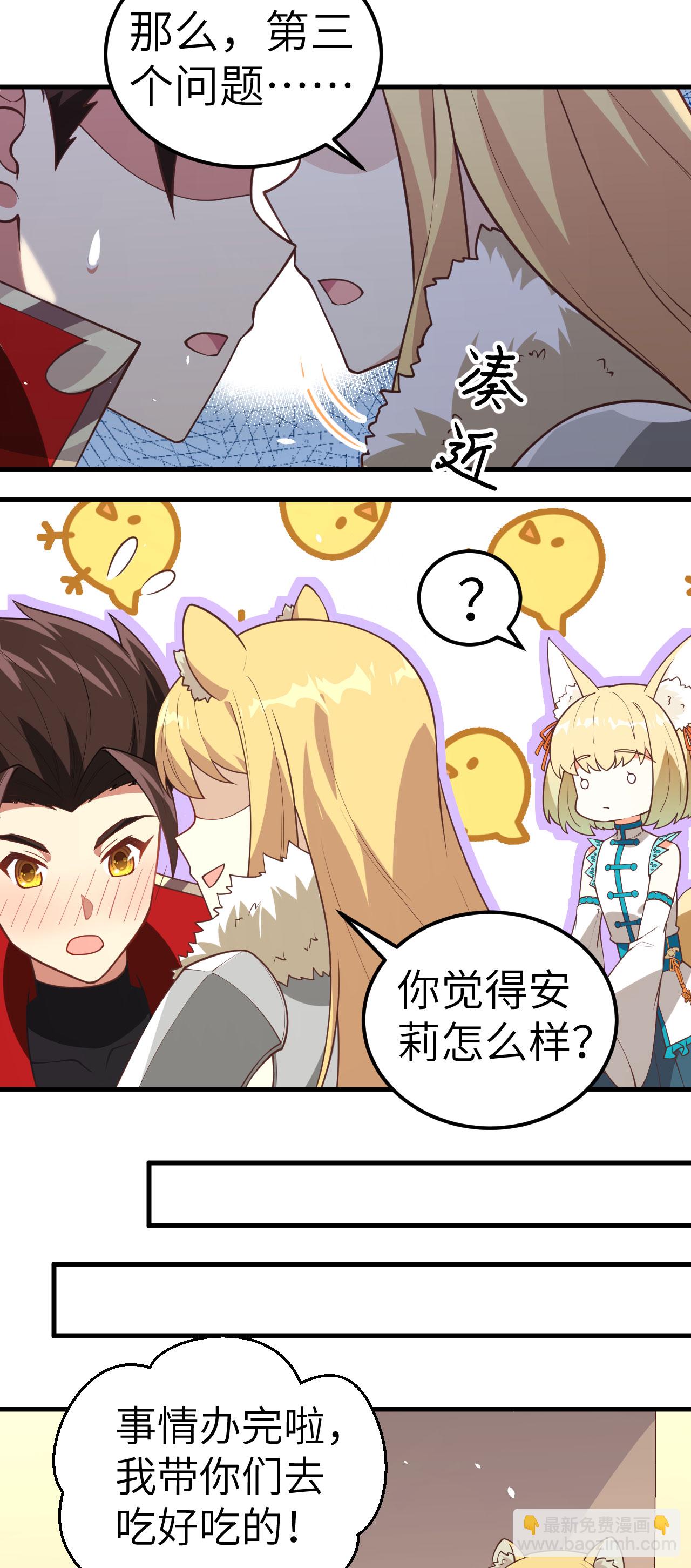 第201话17