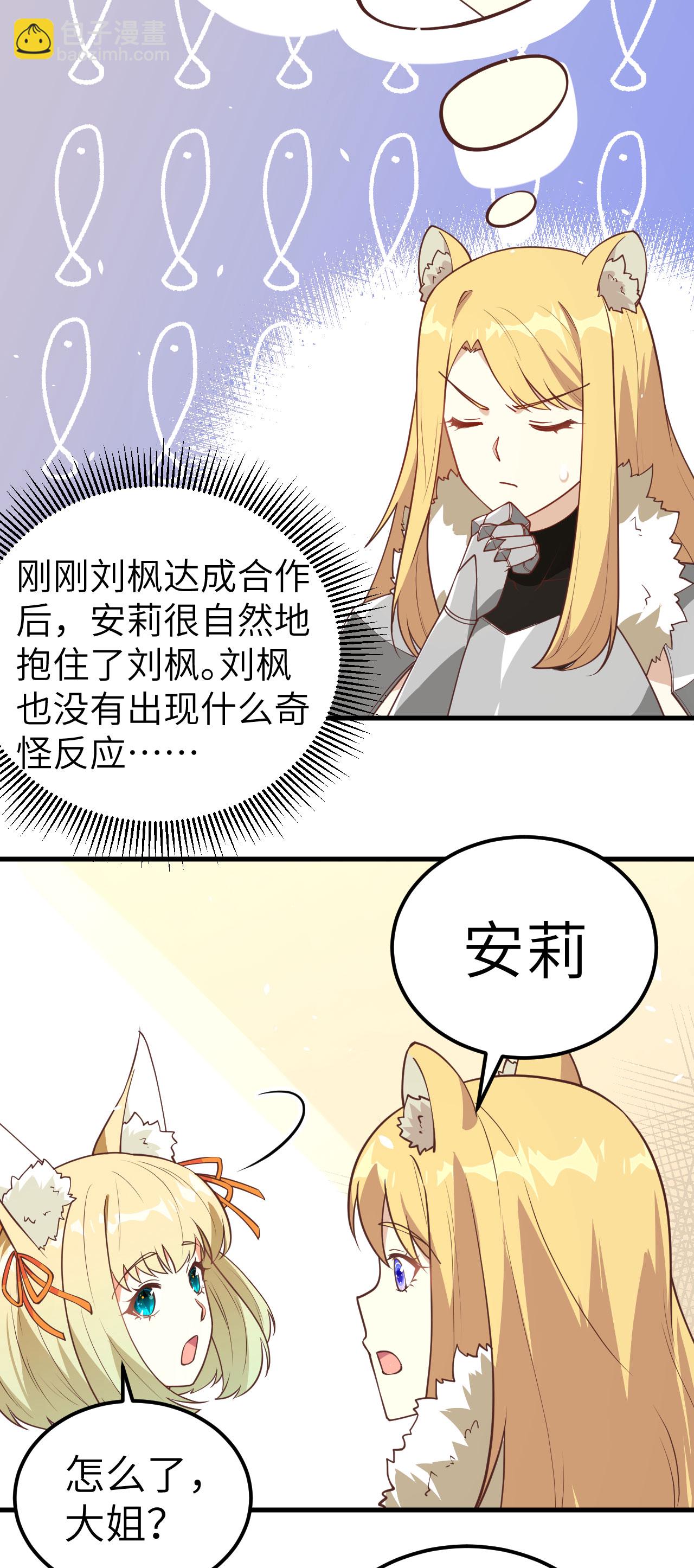 第201话19