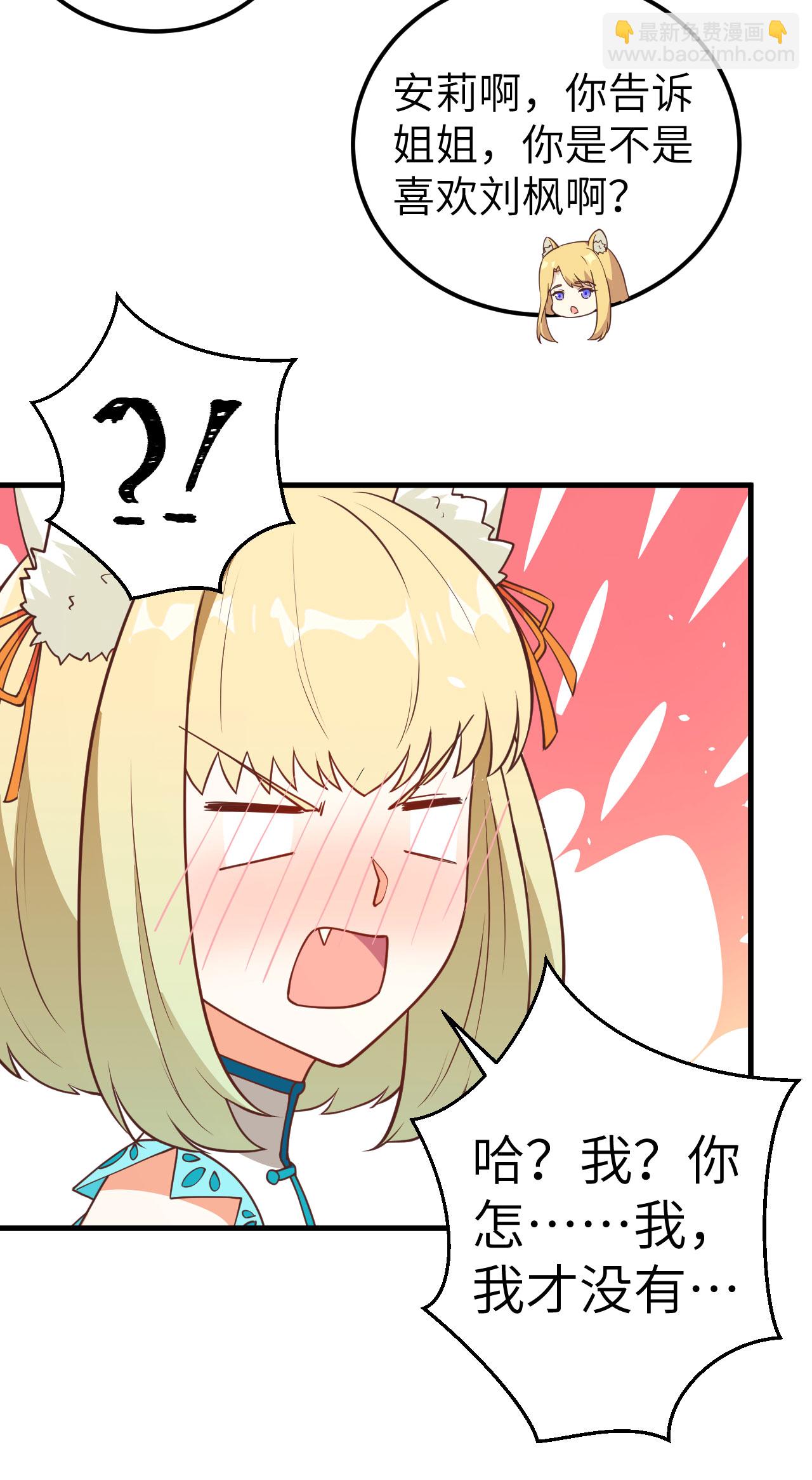 第201话20