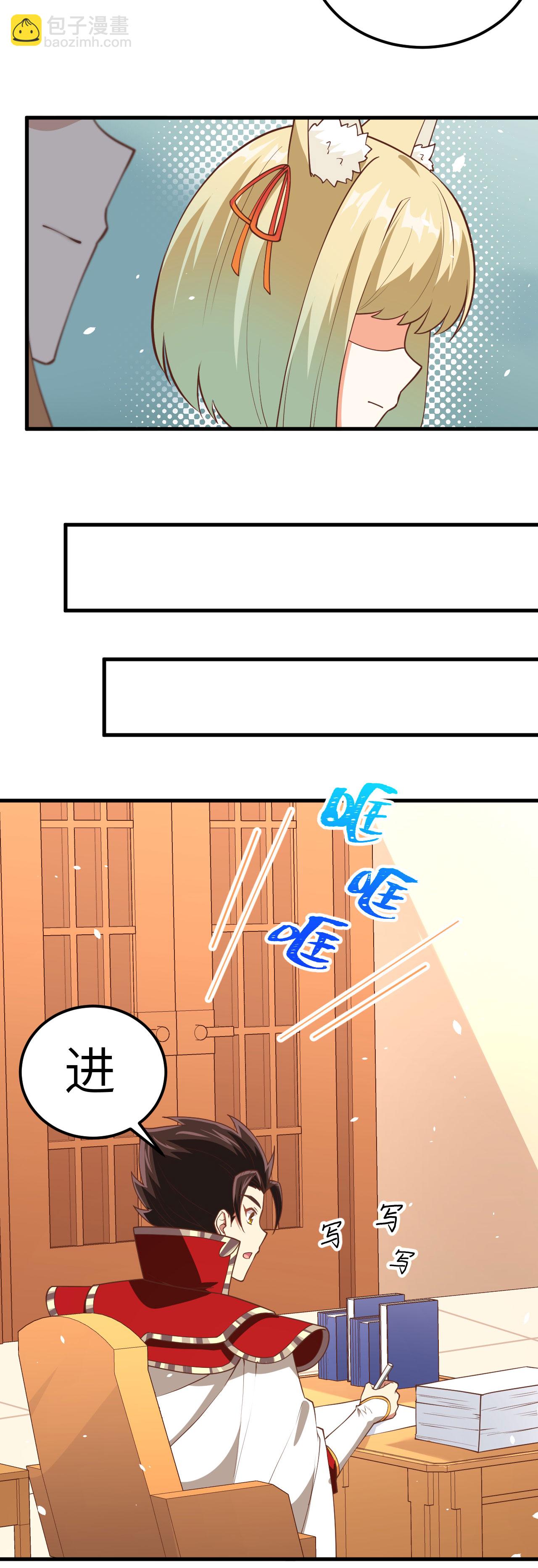 第201话22