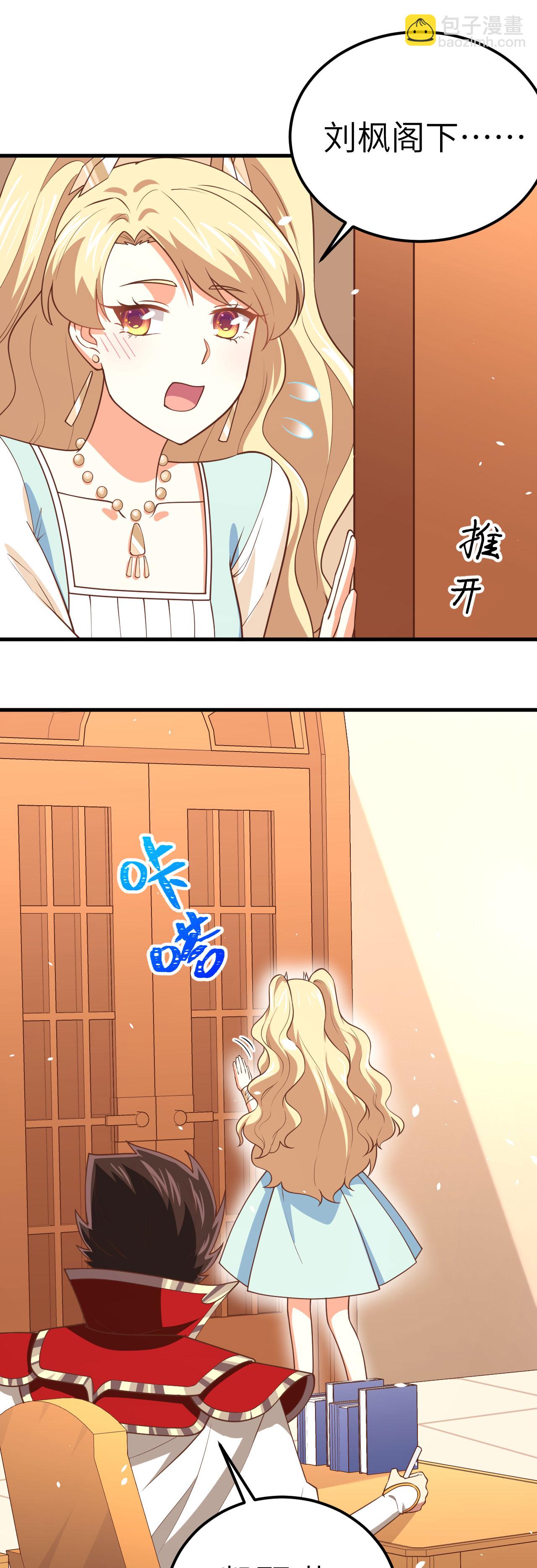 第201话23