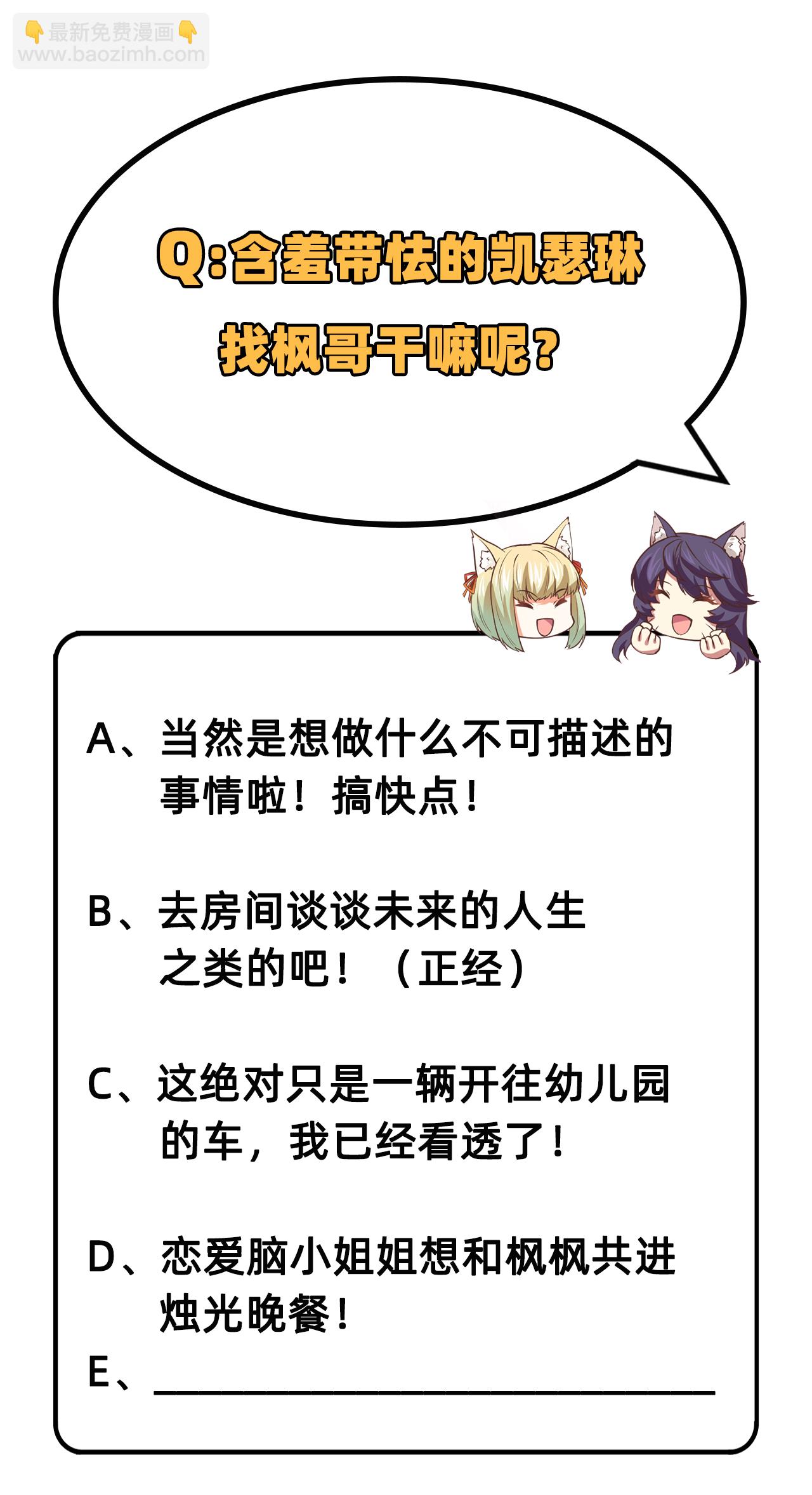 第201话27