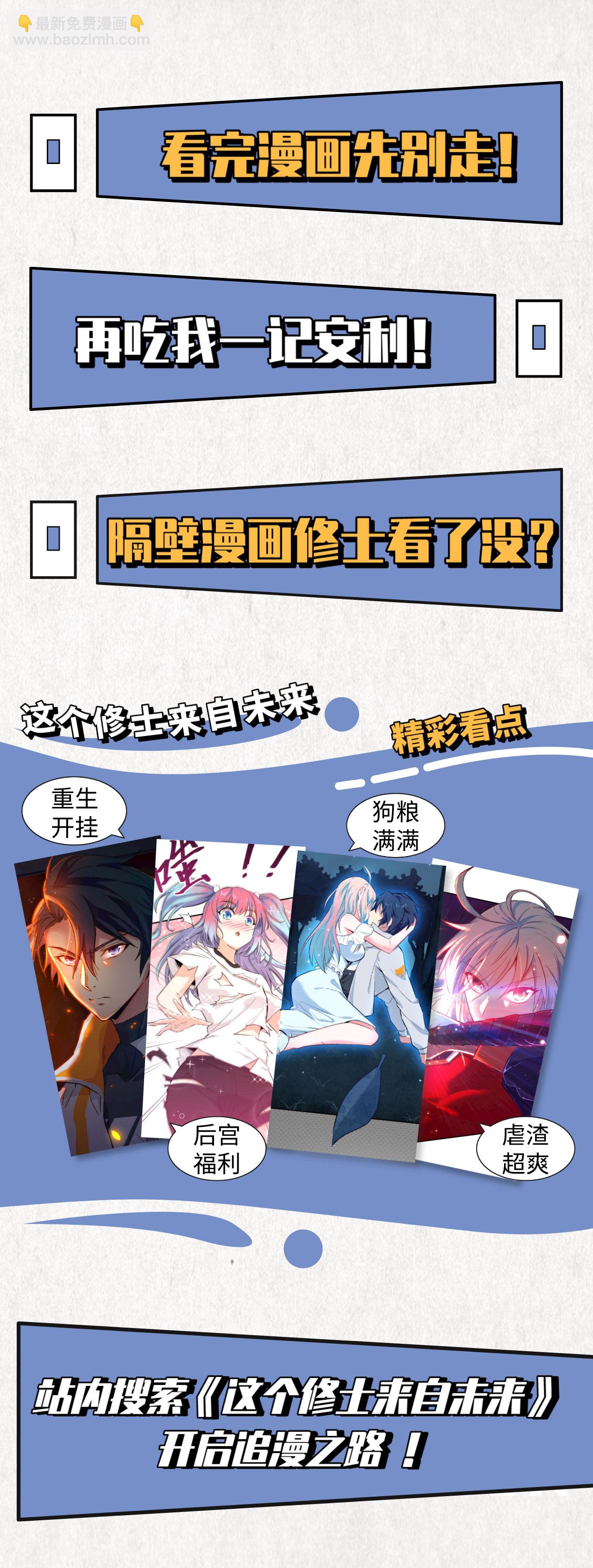 第201话28