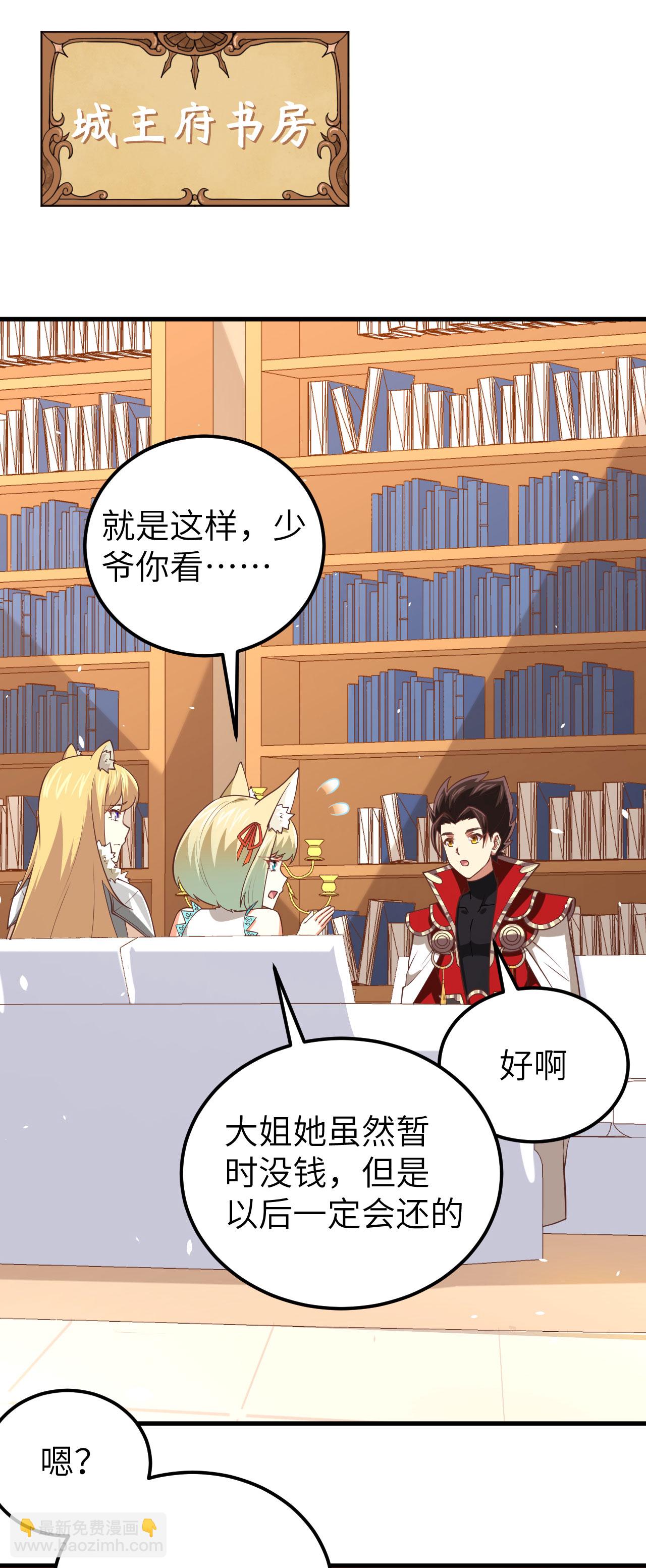 第201话6