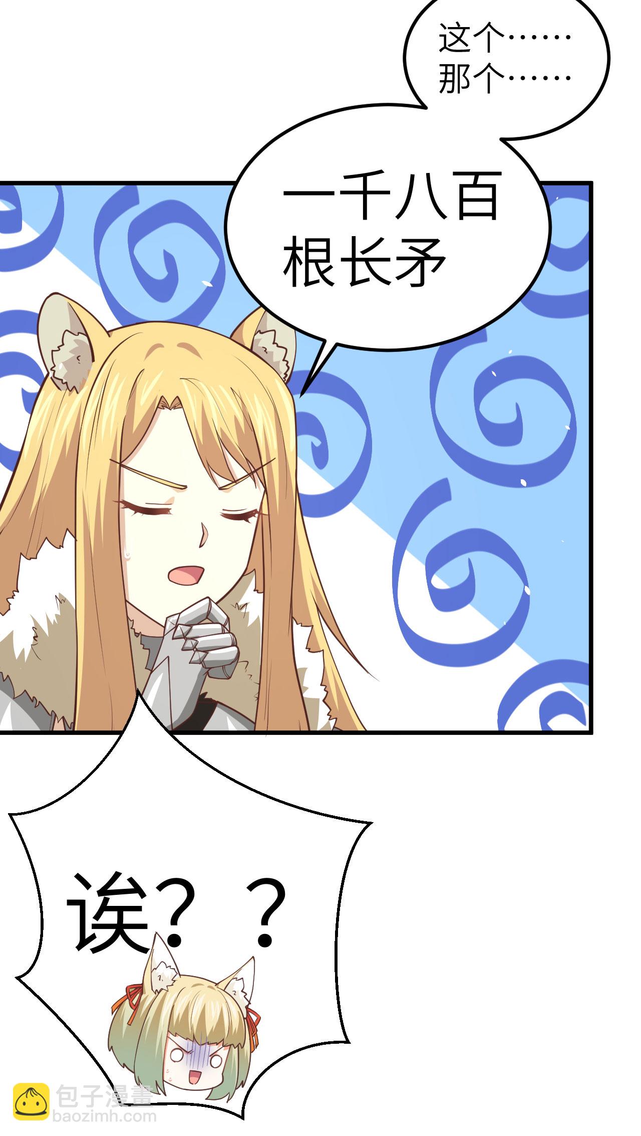 第201话9