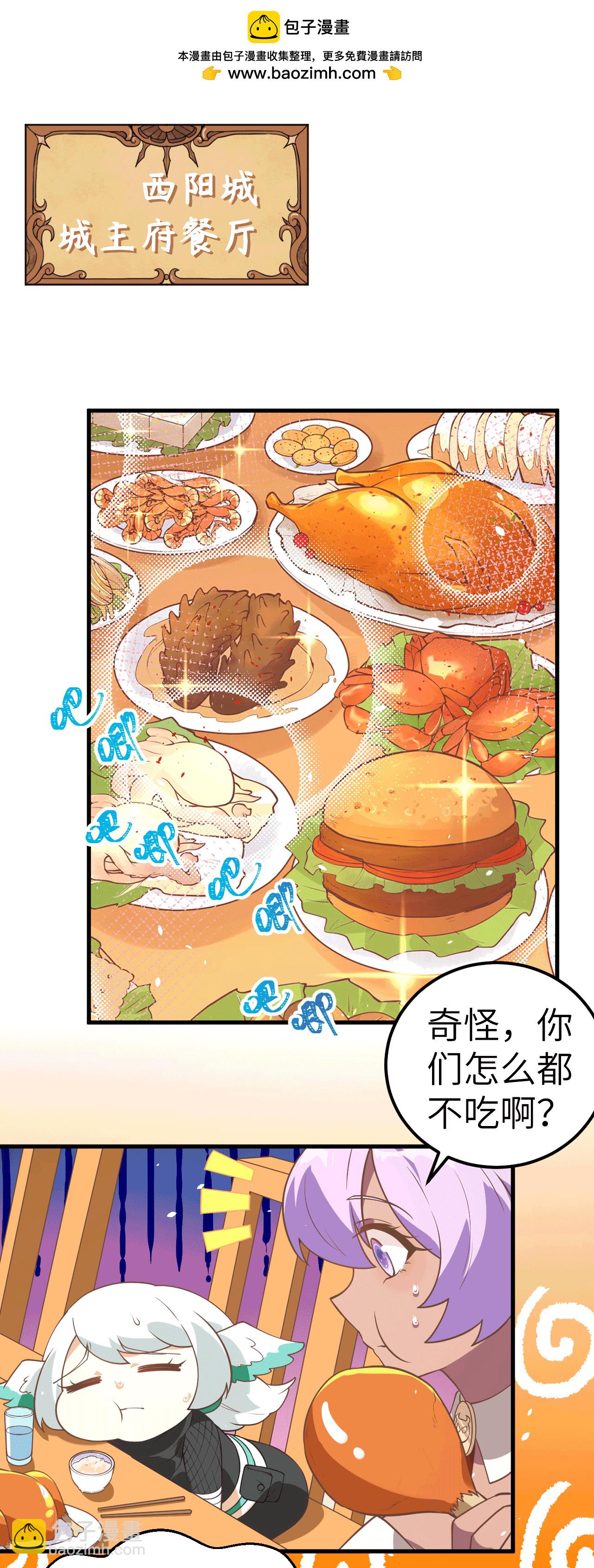 第207话1