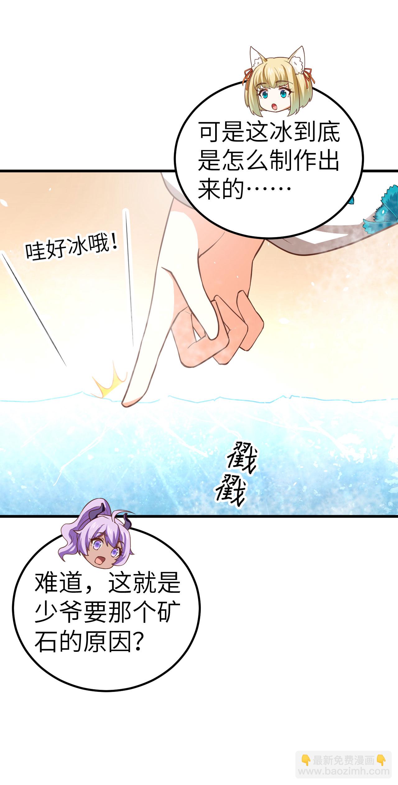 第207话10