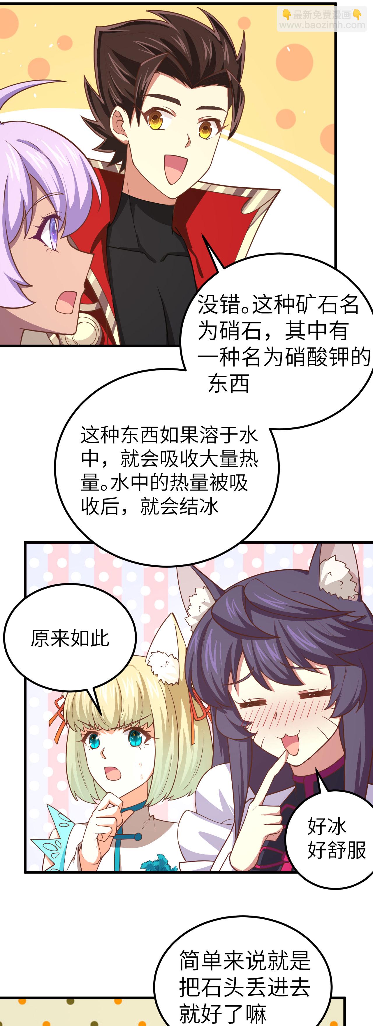 第207话11