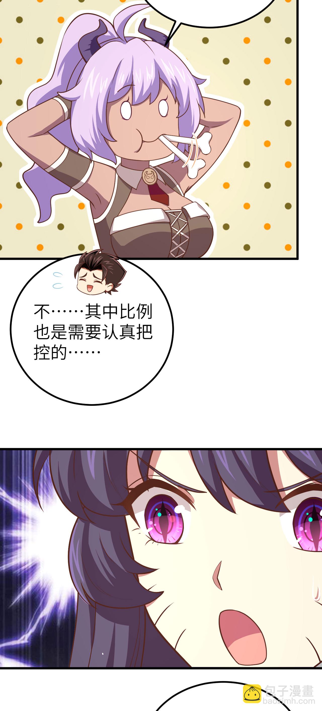 第207话12