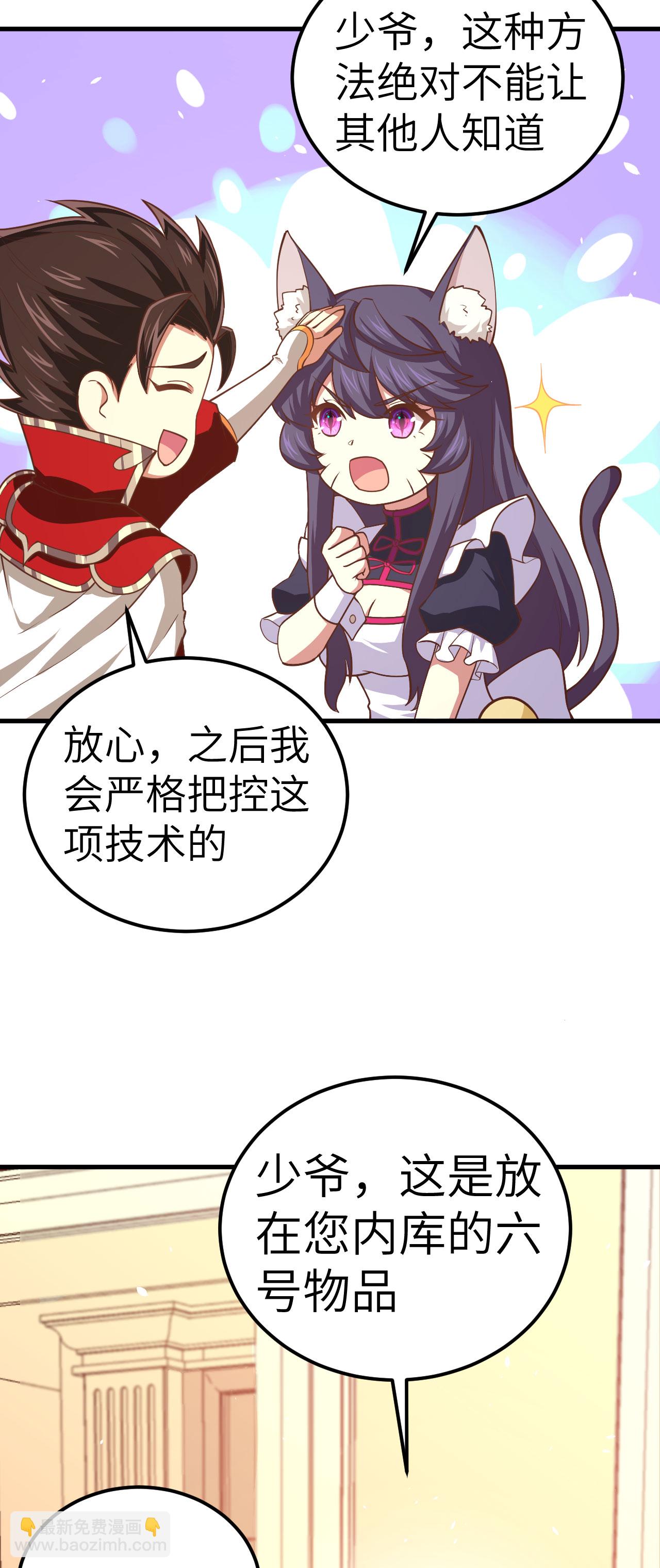 第207话13