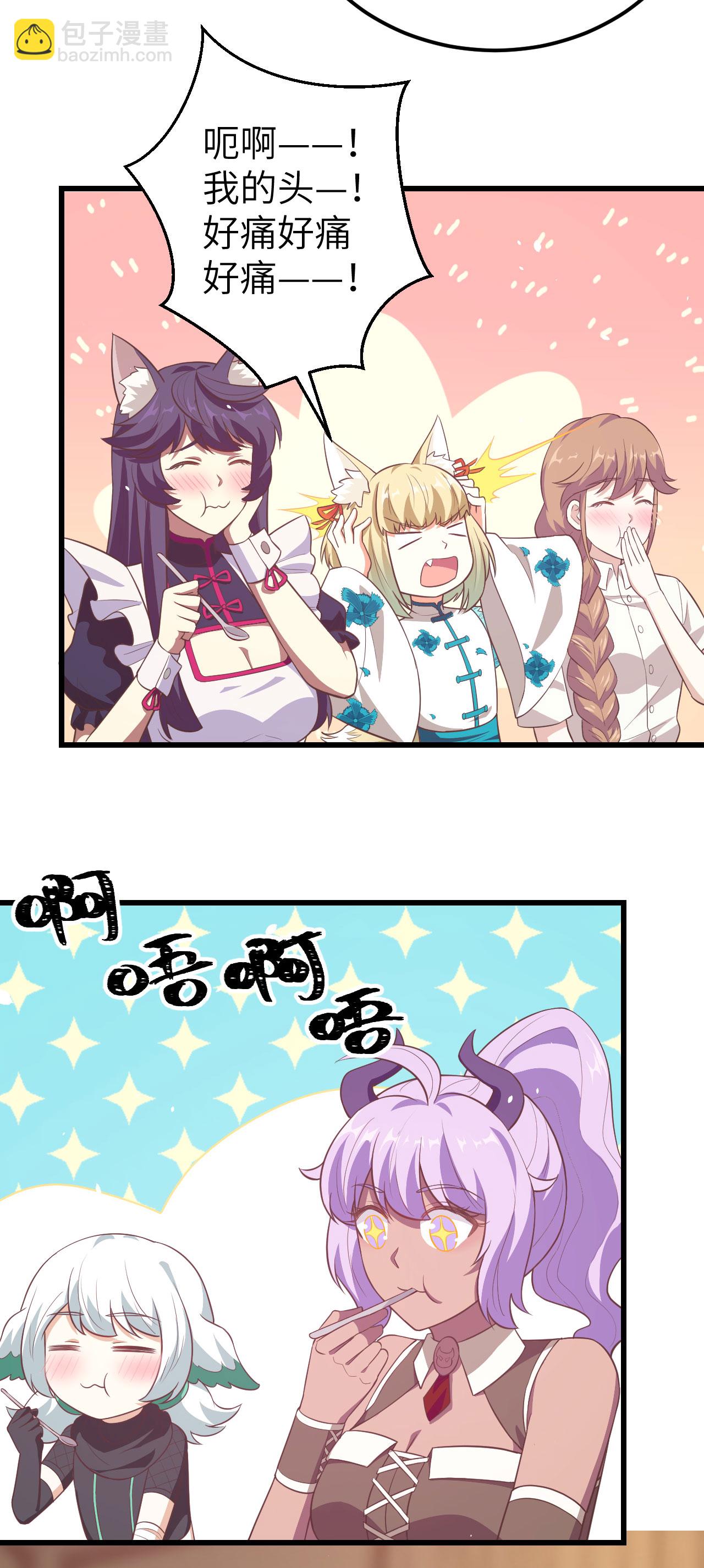 第207话18