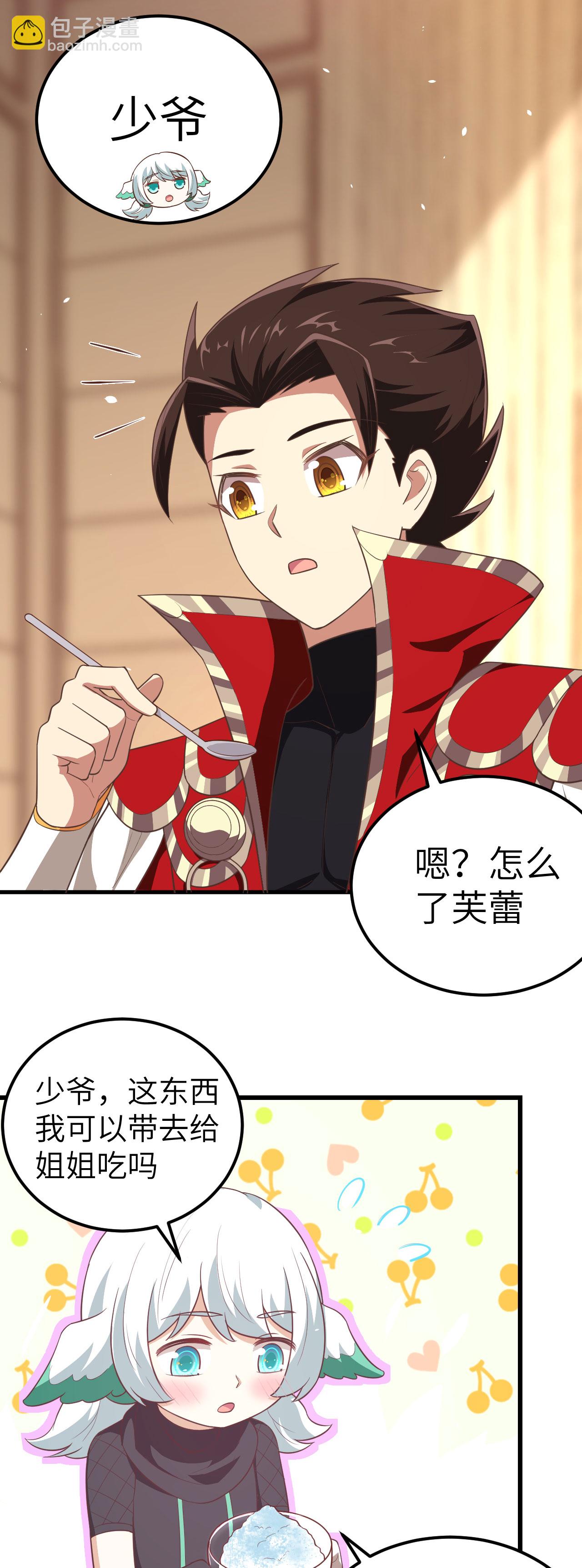 第207话19