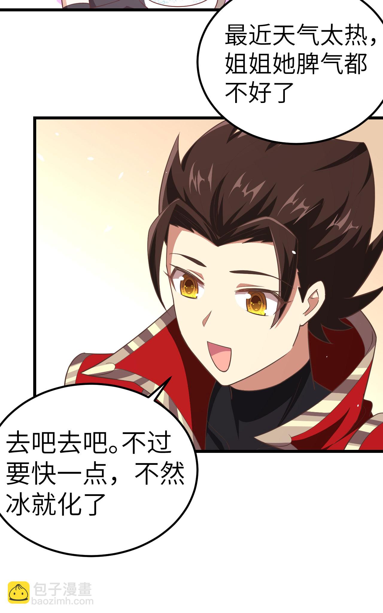 第207话20