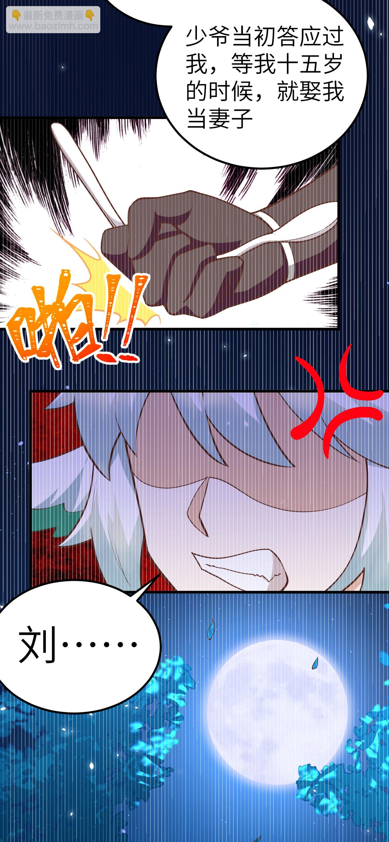 第207话25