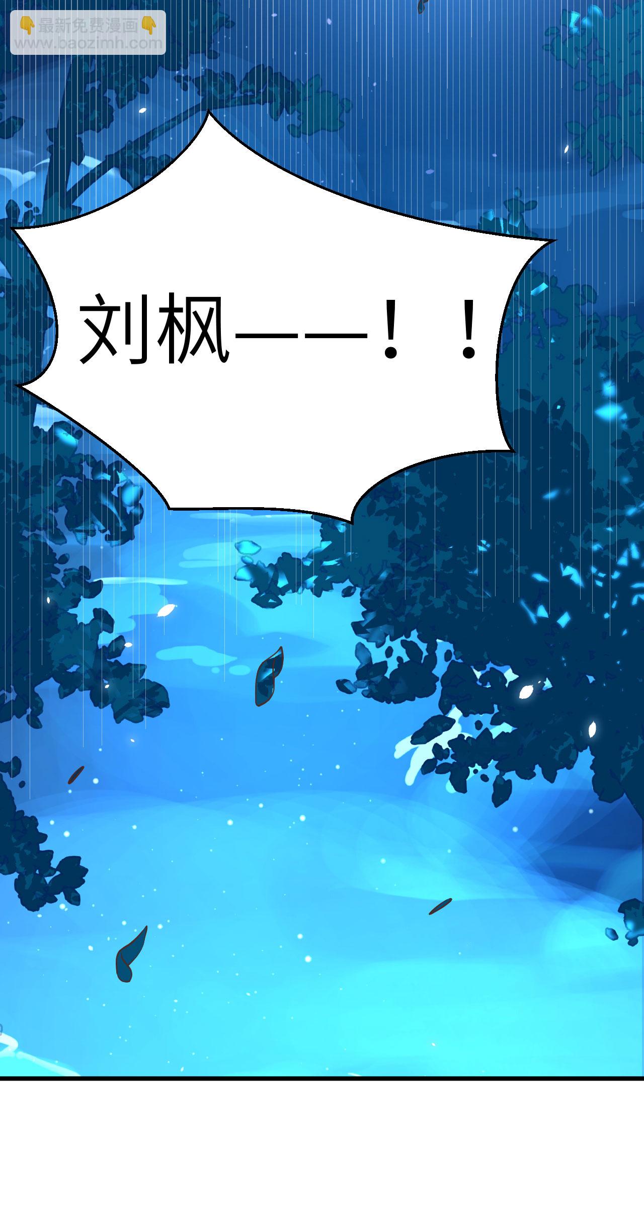 第207话26