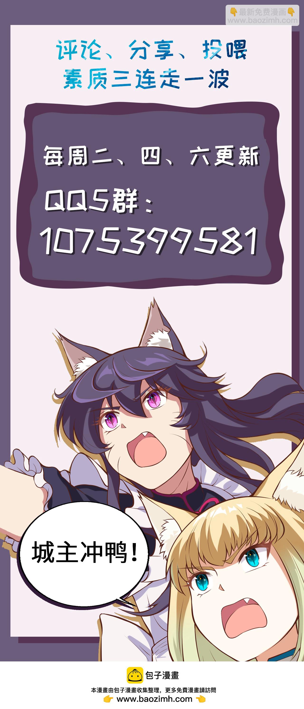 第207话27