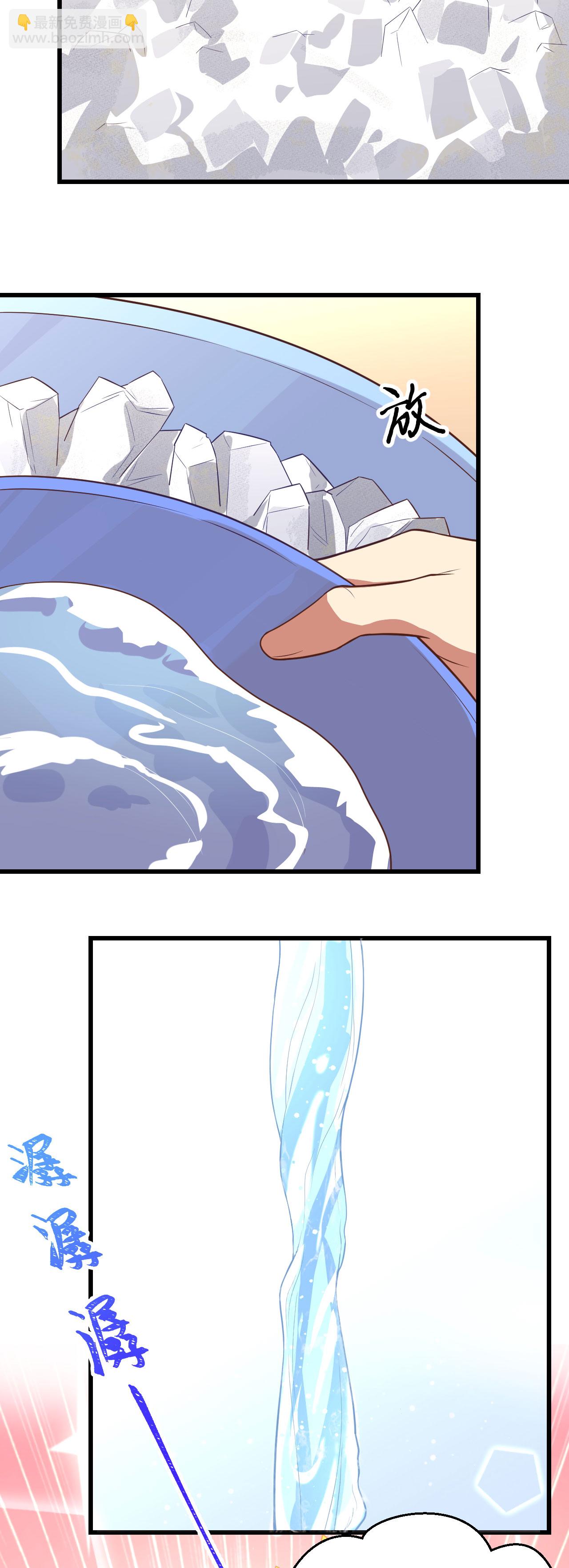 第207话8