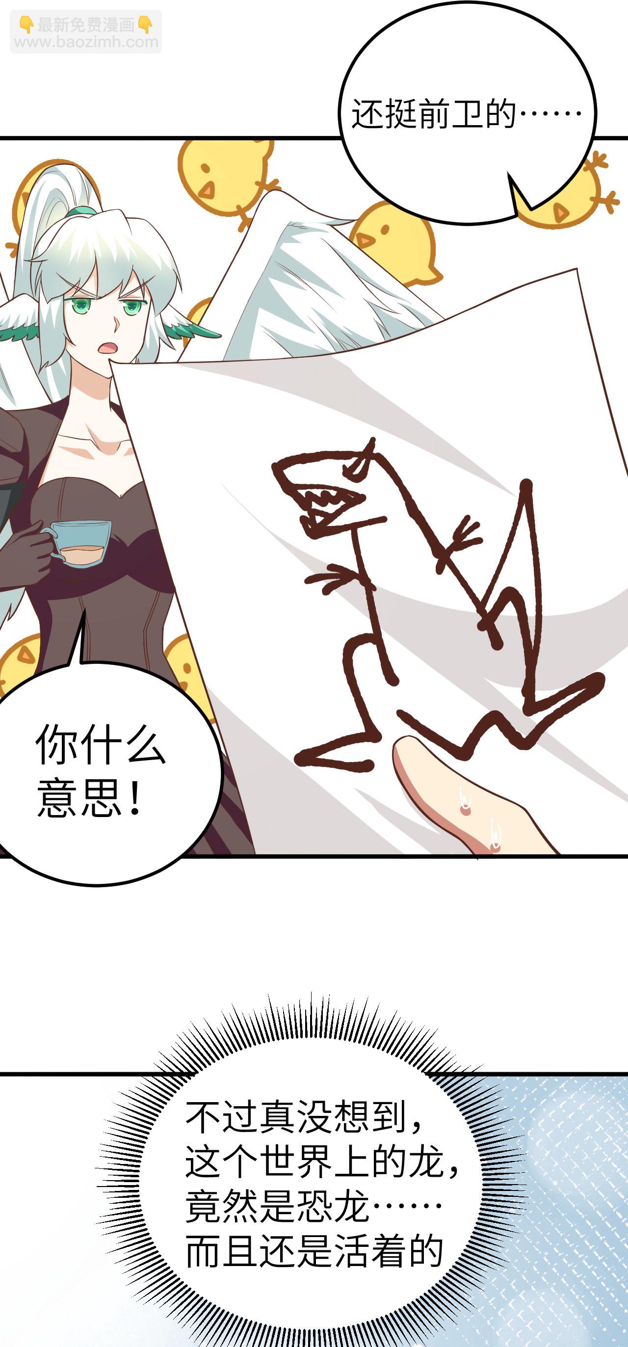 第209话12