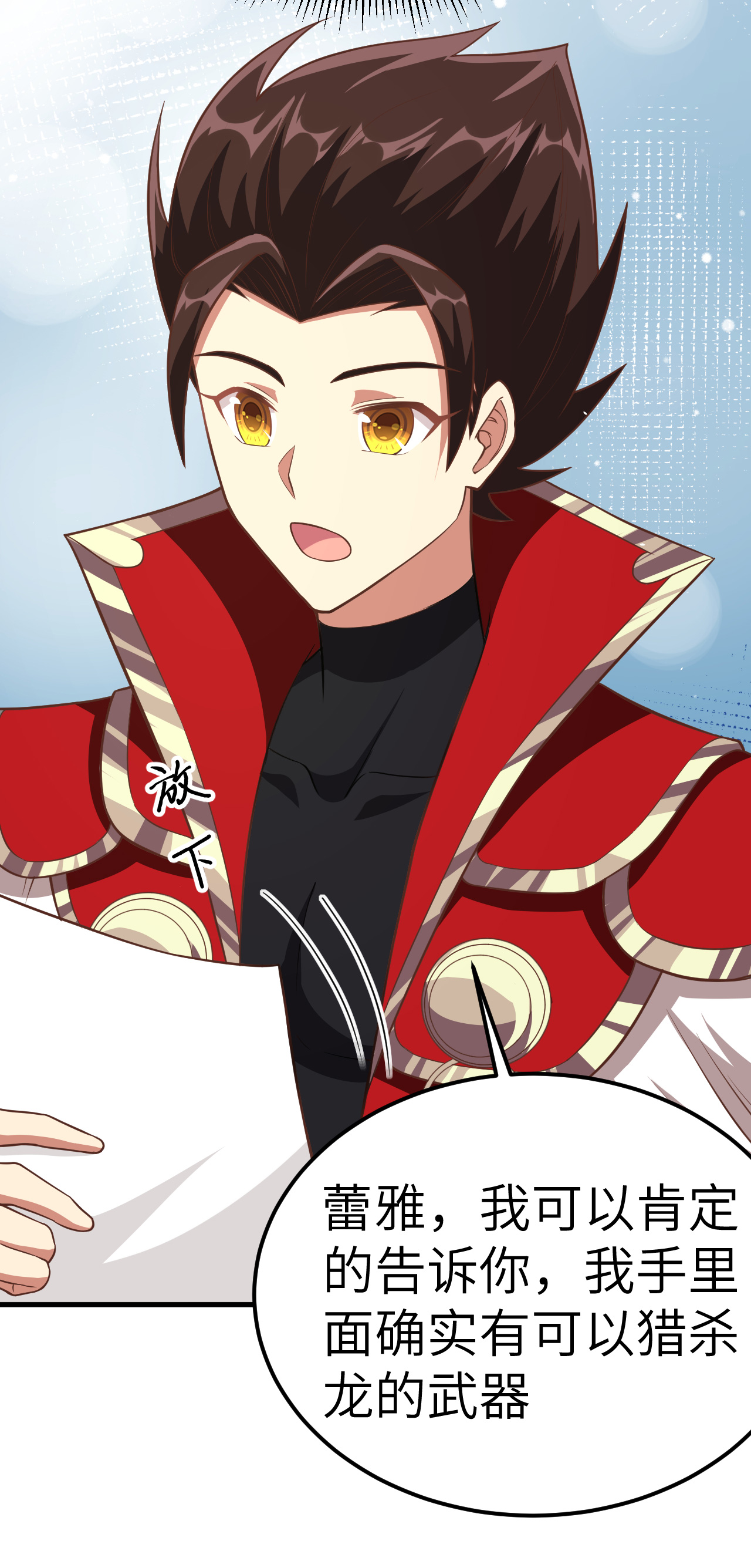 第209话13
