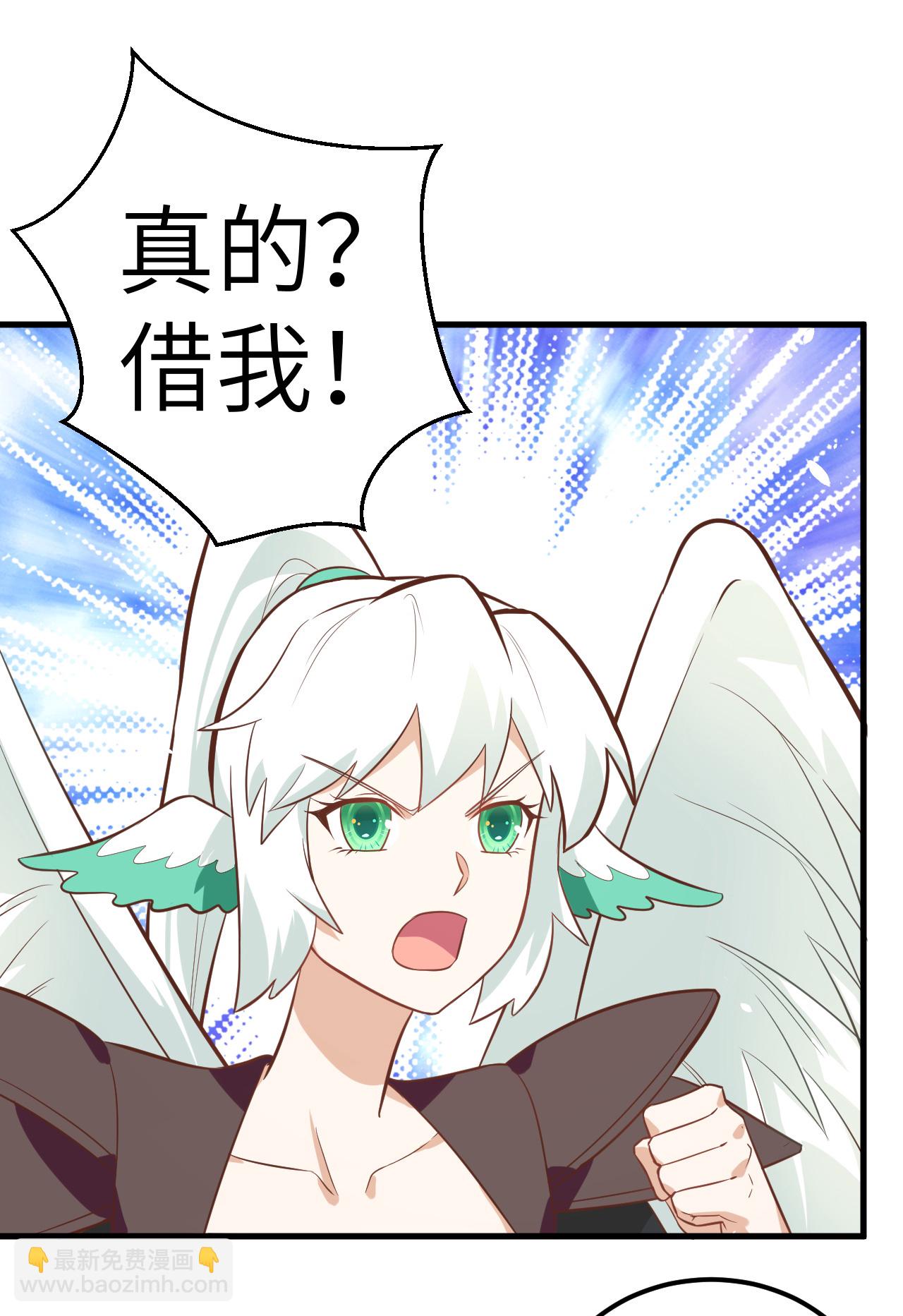 第209话14