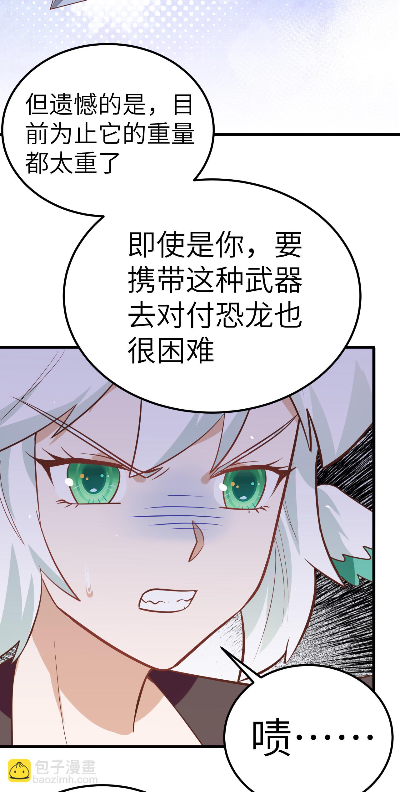 第209话16