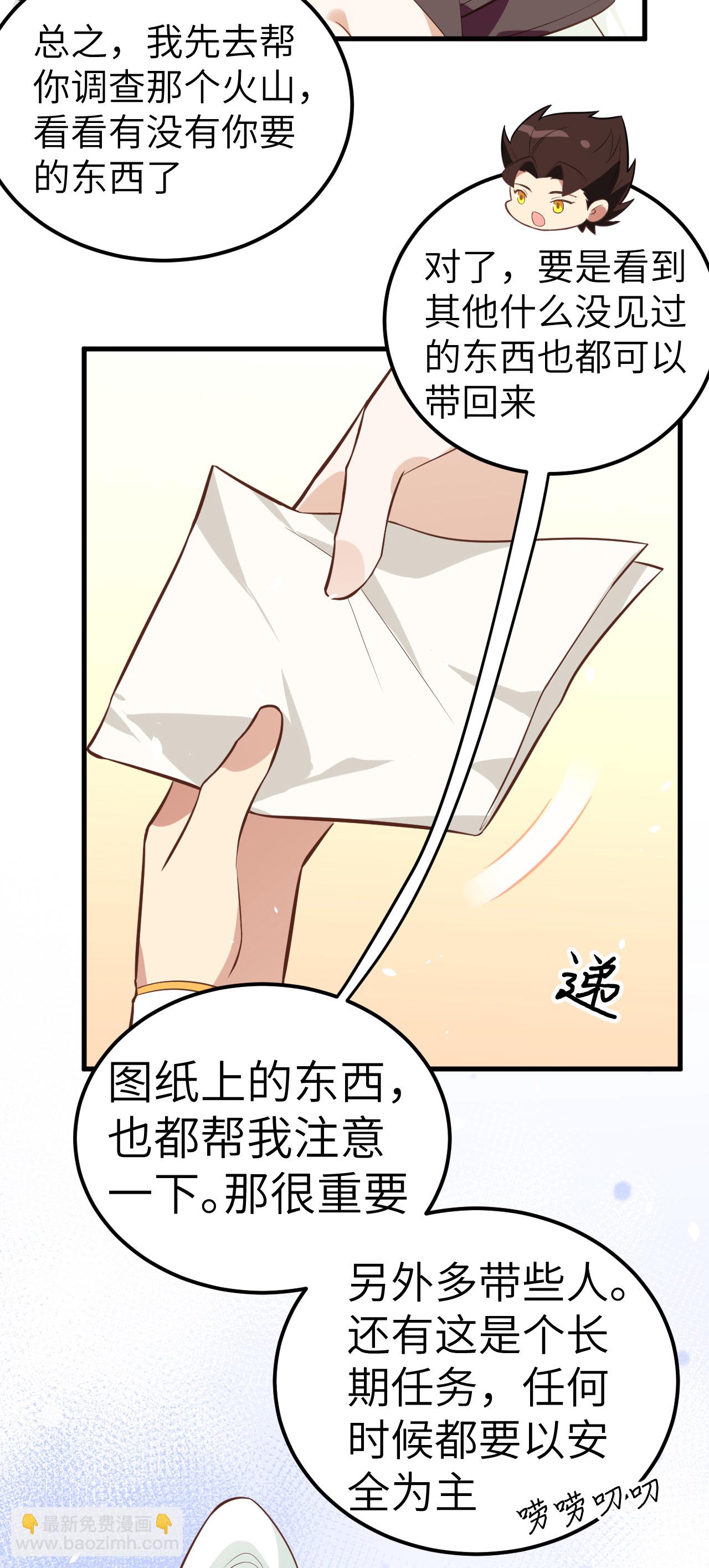 第209话18