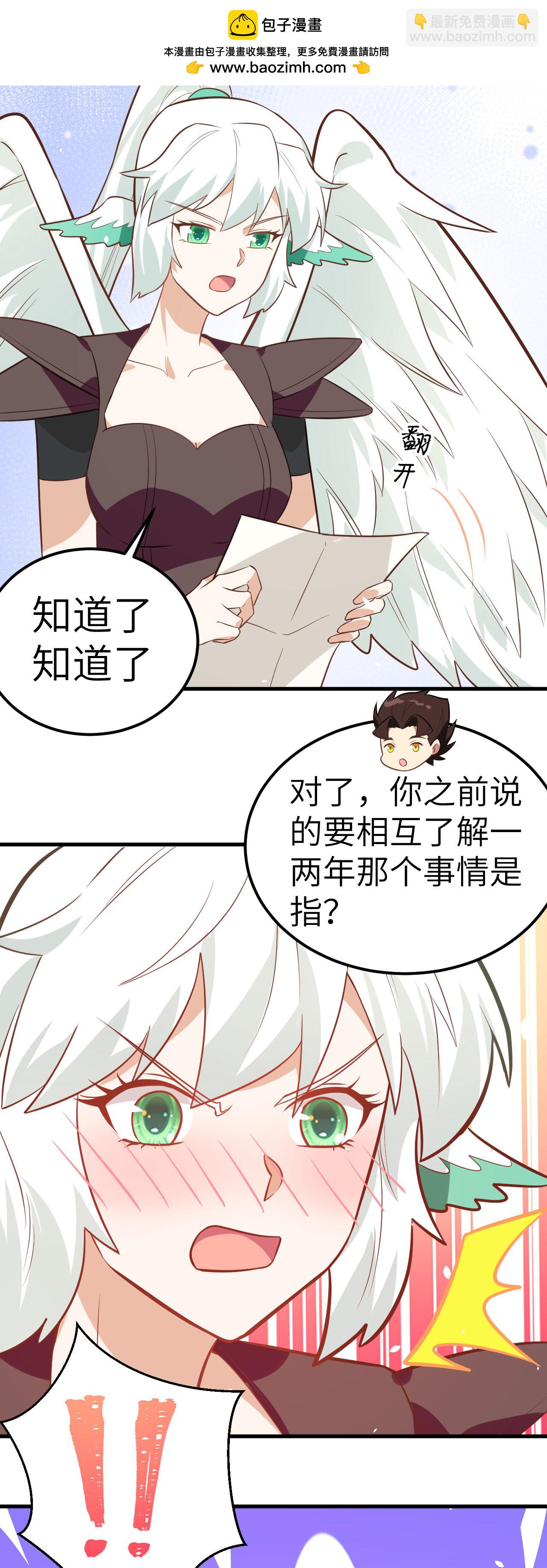 第209话19