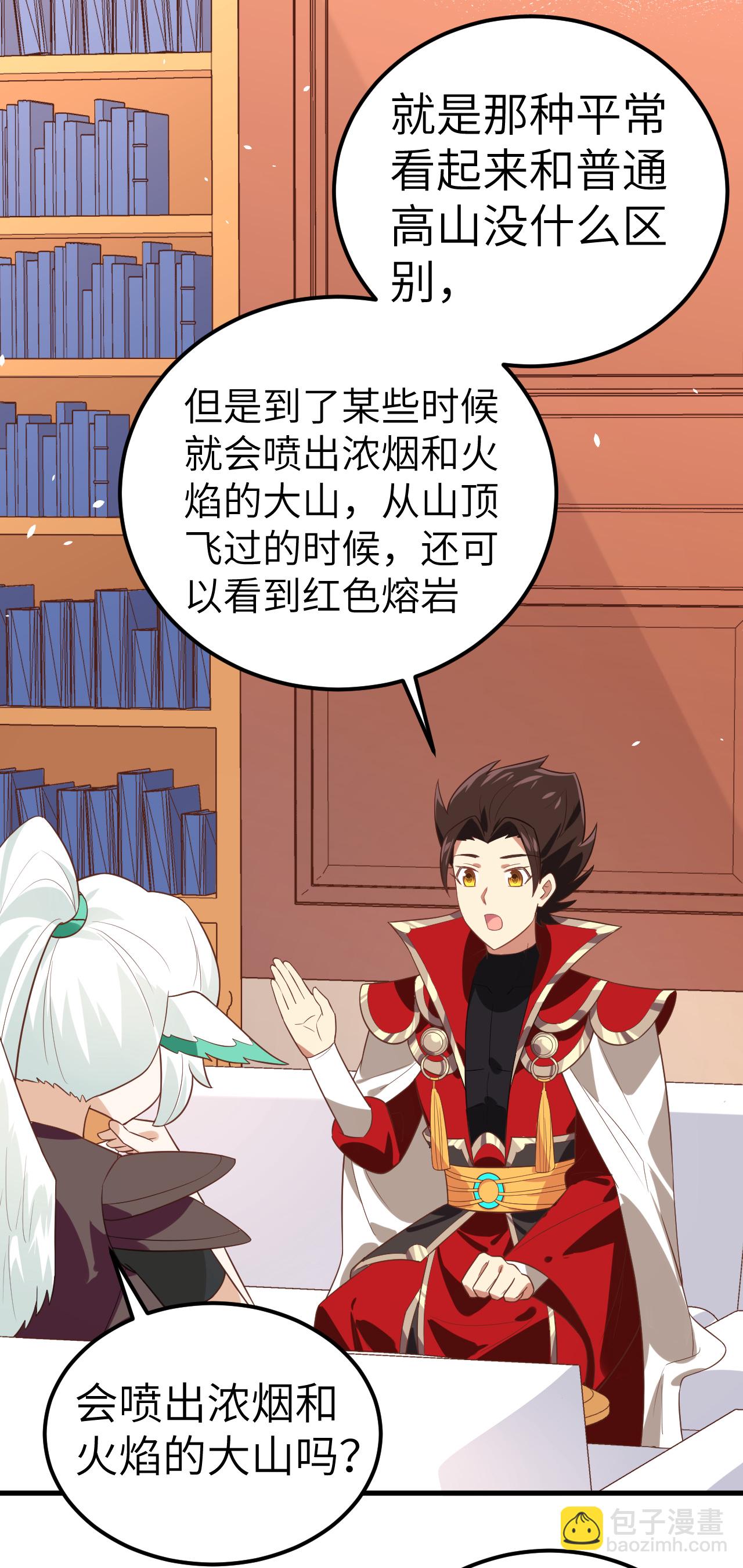 第209话2
