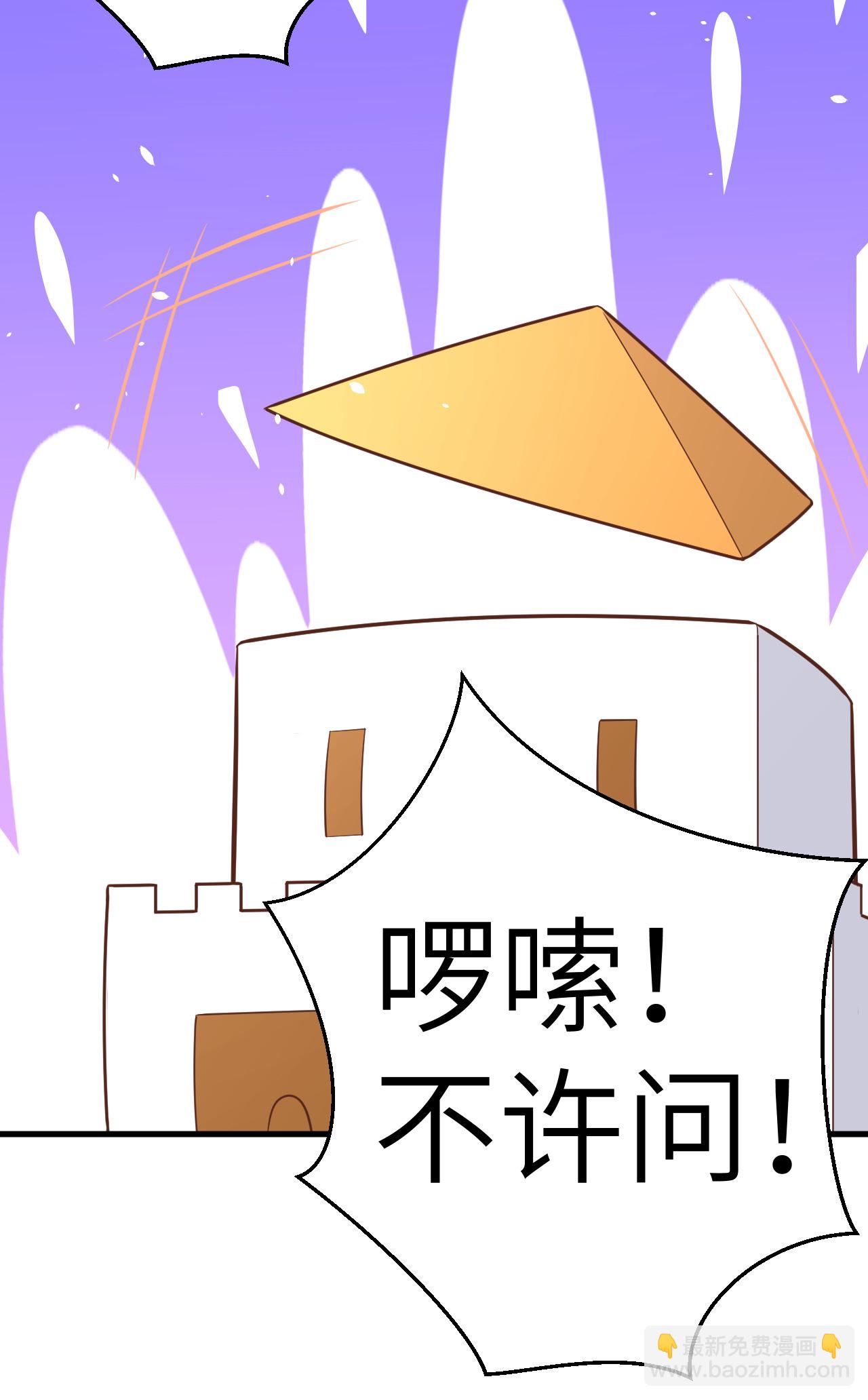 第209话20