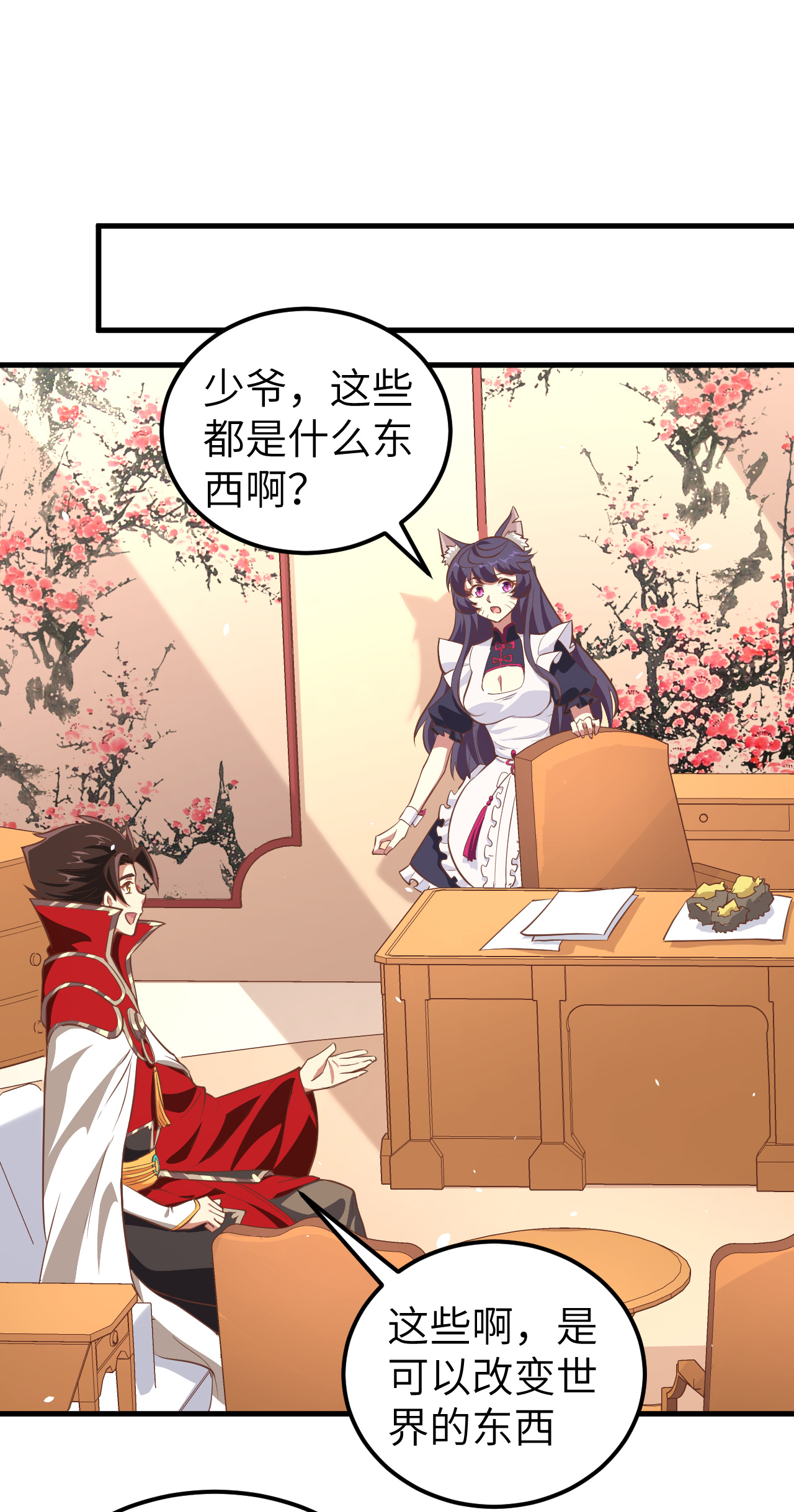 第209话21