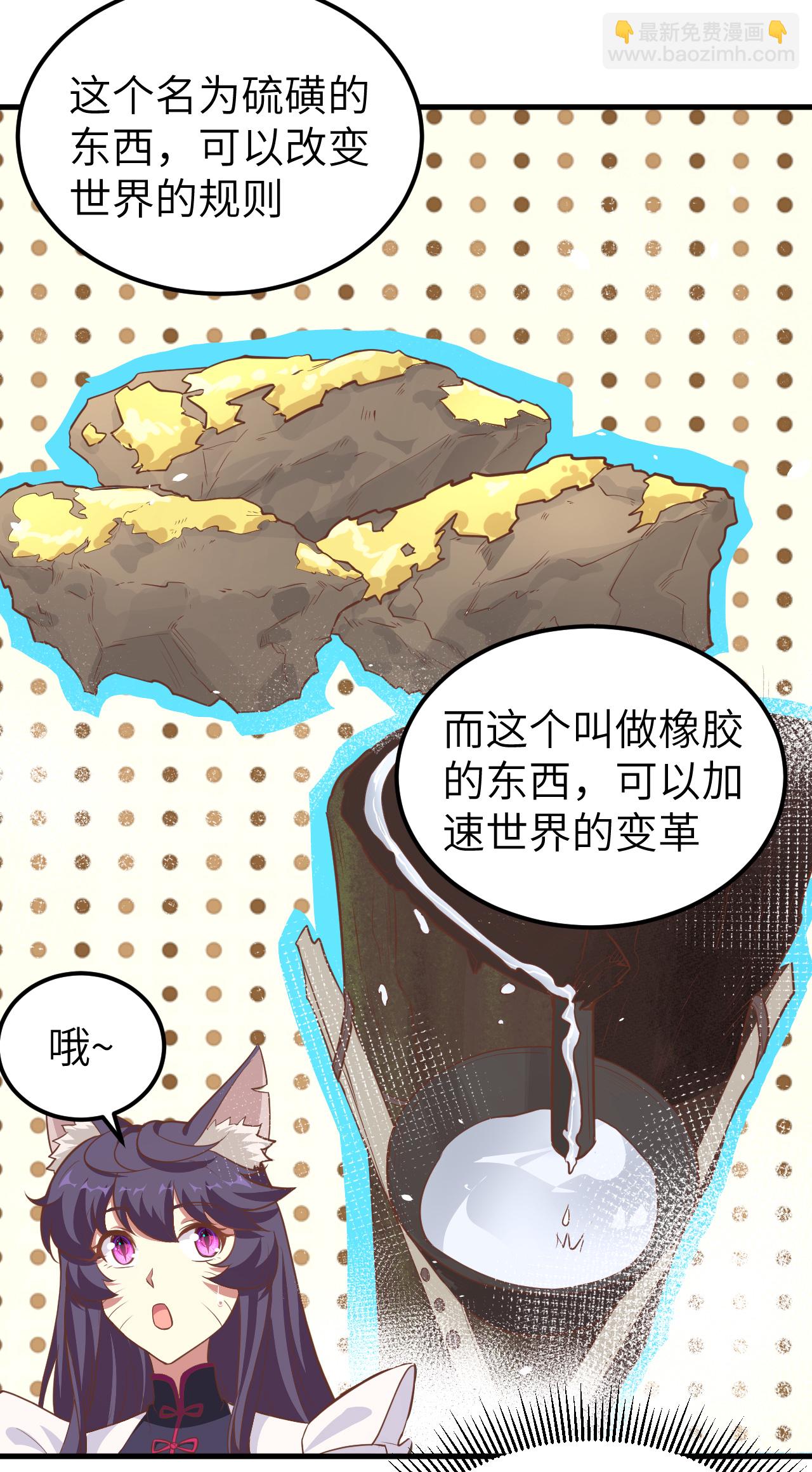 第209话22