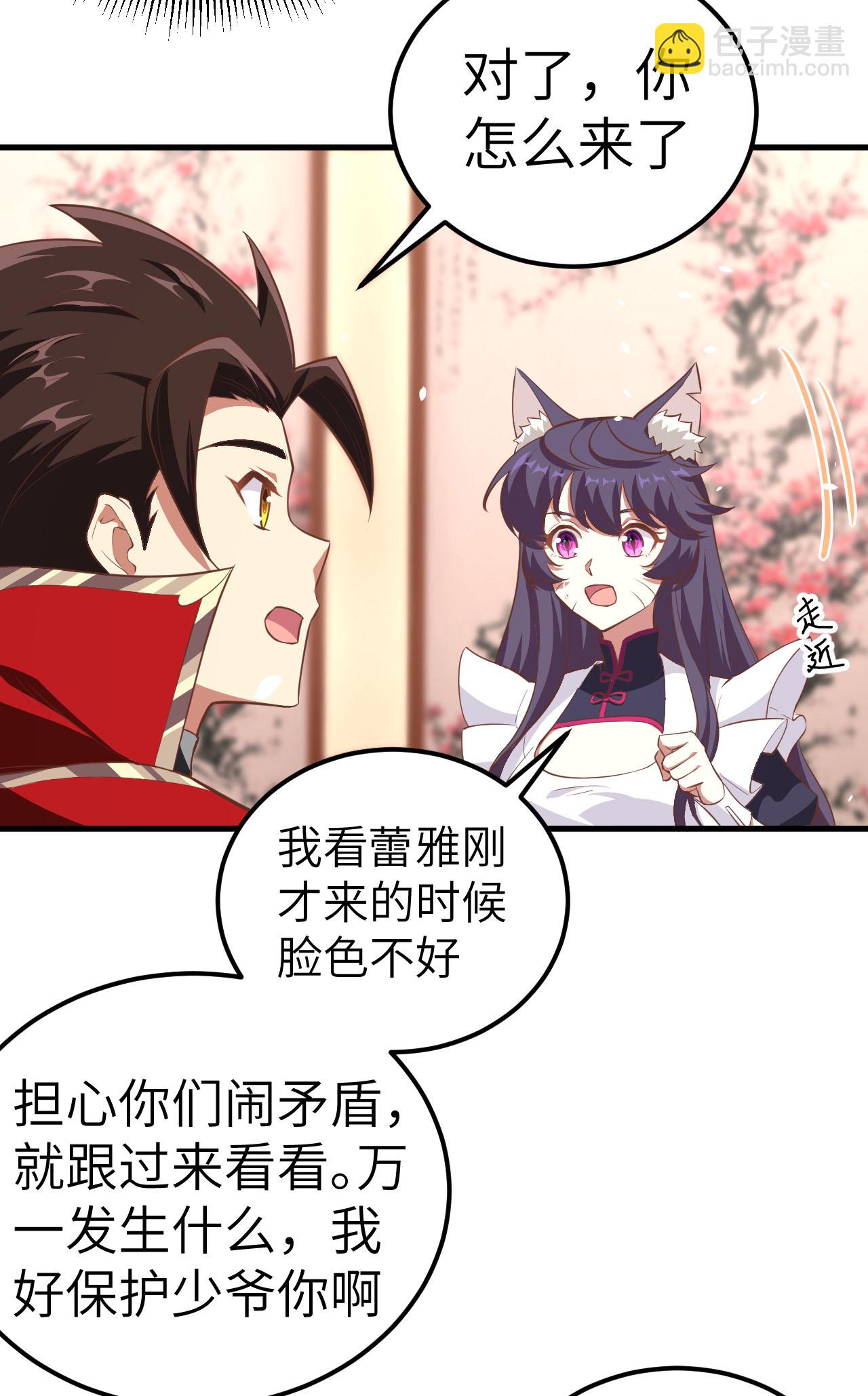 第209话24