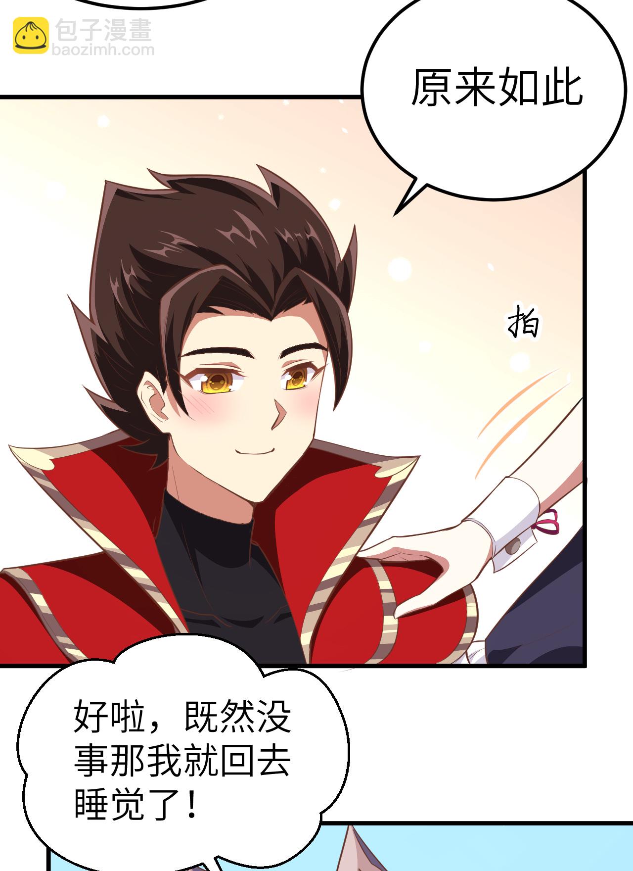 第209话25