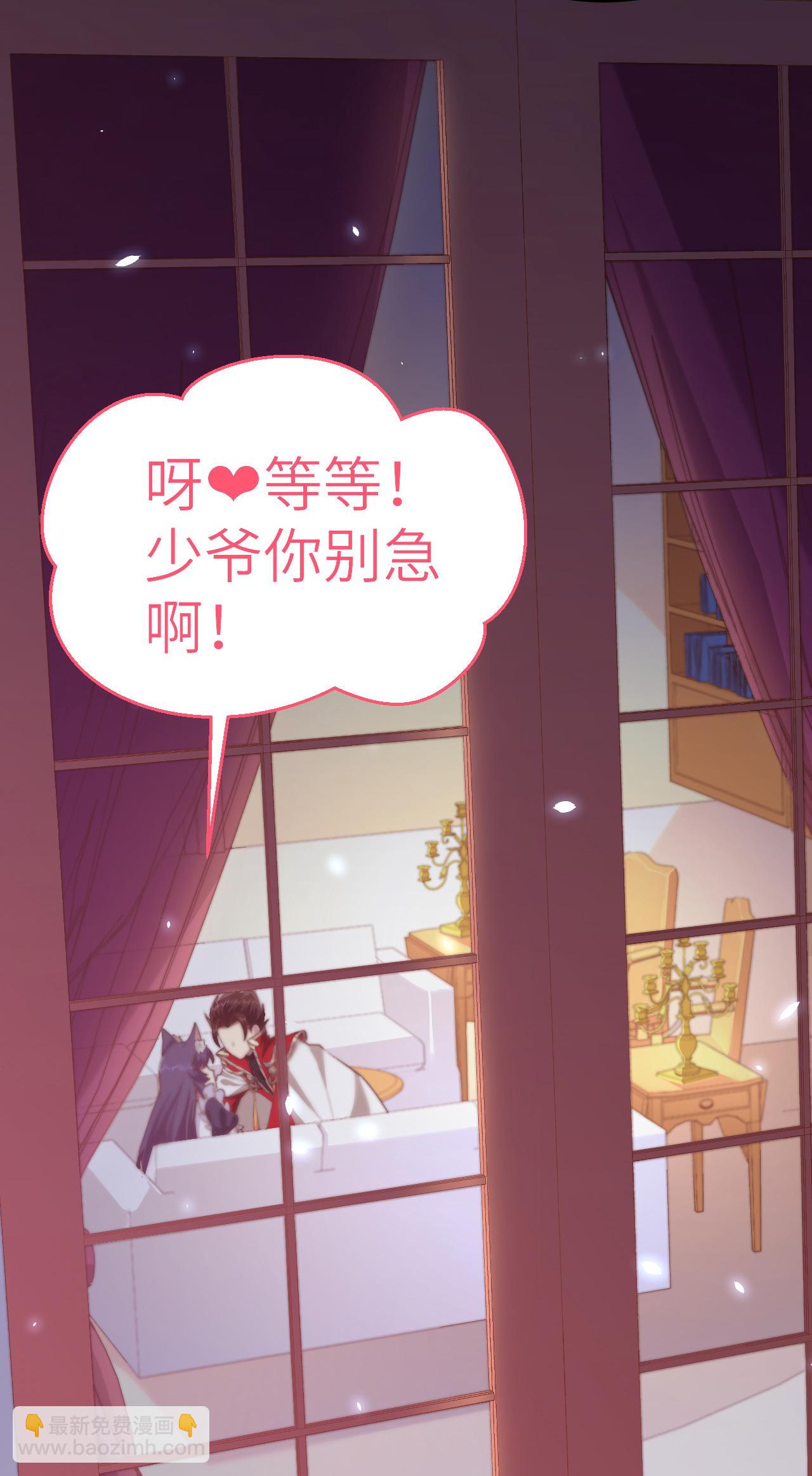 第209话29
