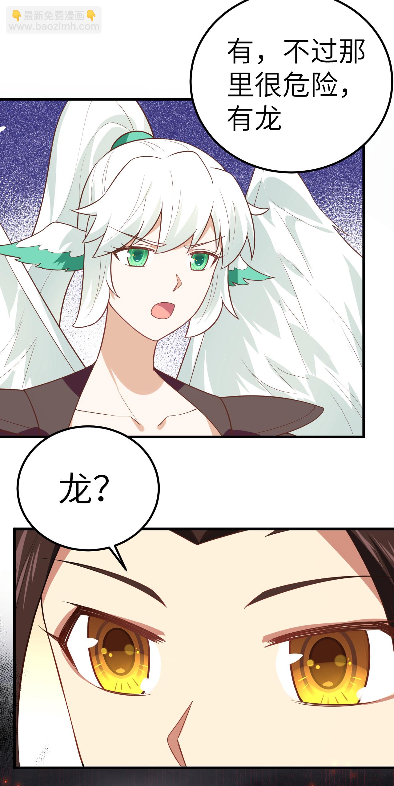 第209话3