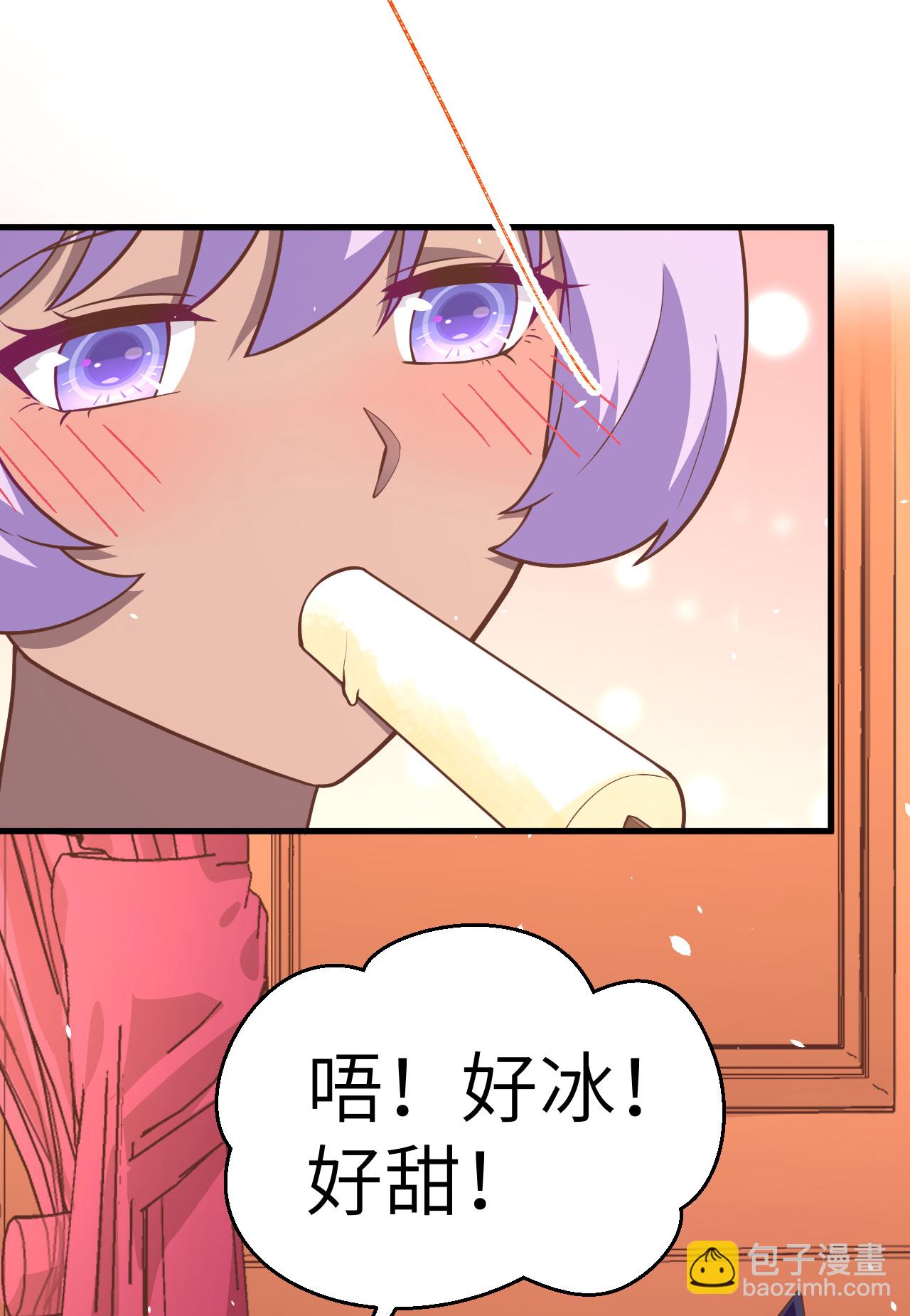 第209话31