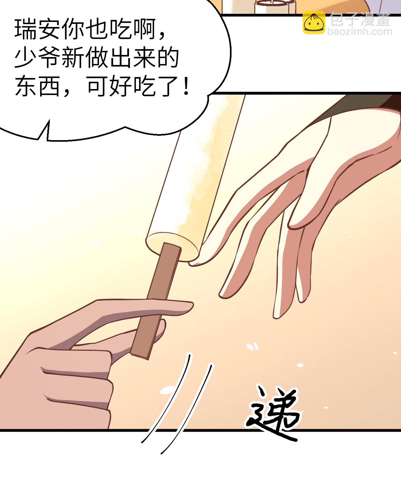第209话33