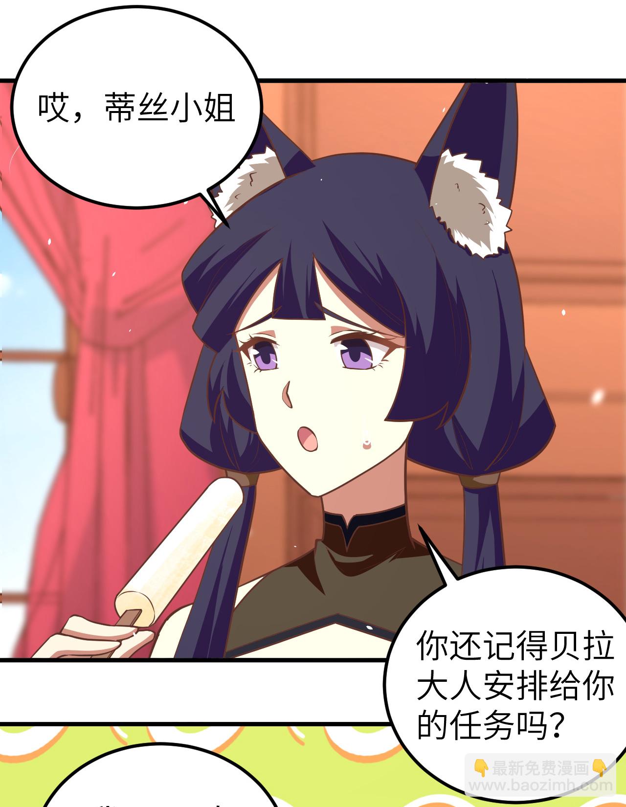 第209话34