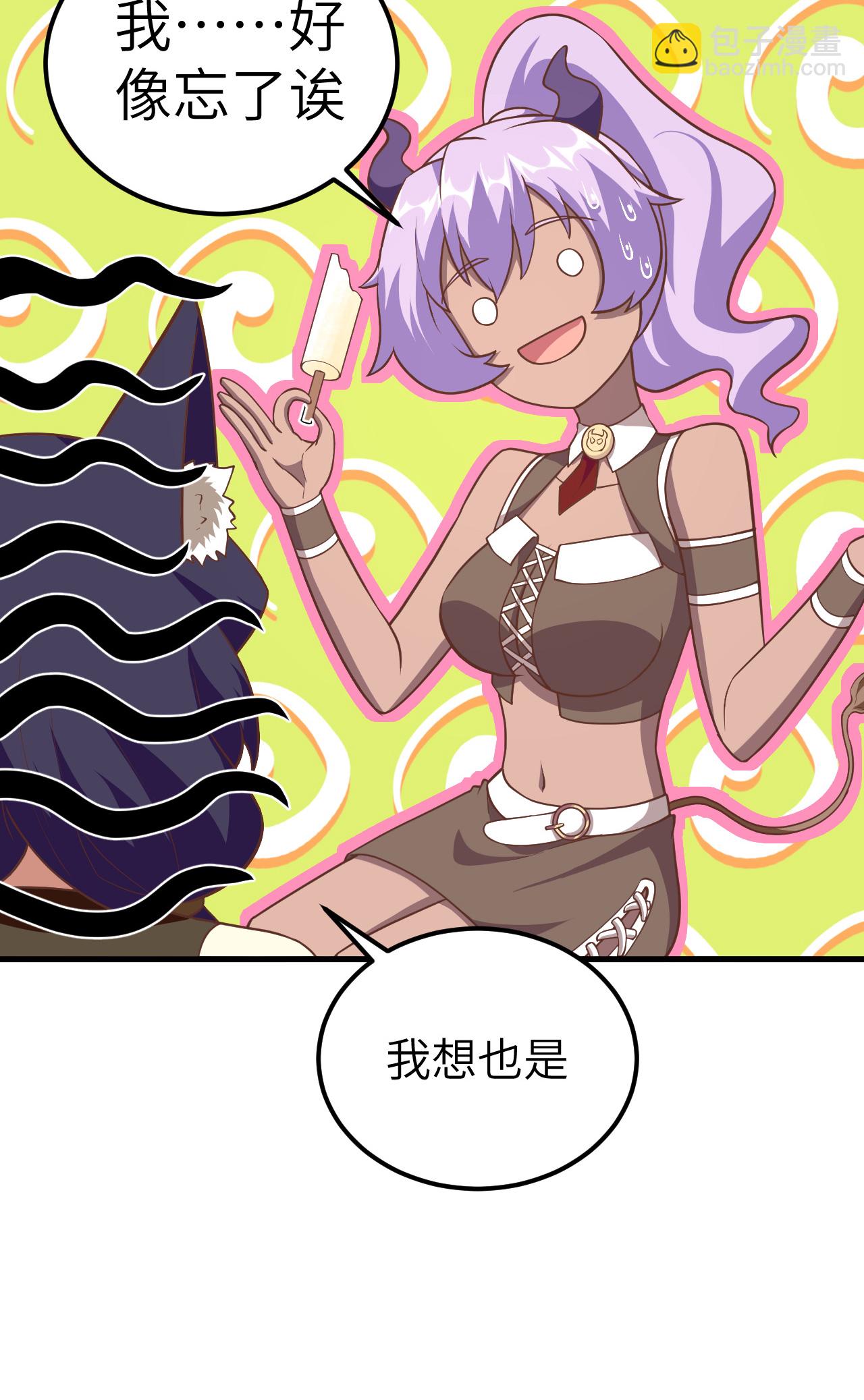 第209话35