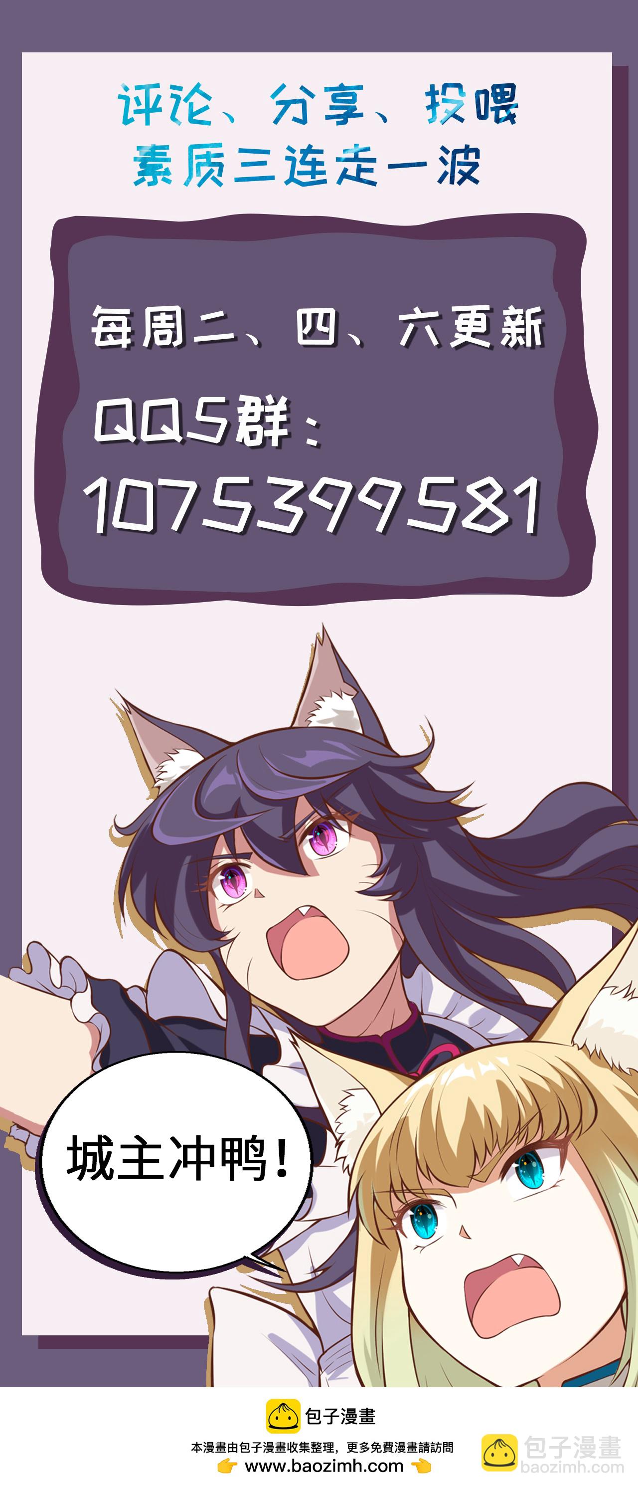 第209话37