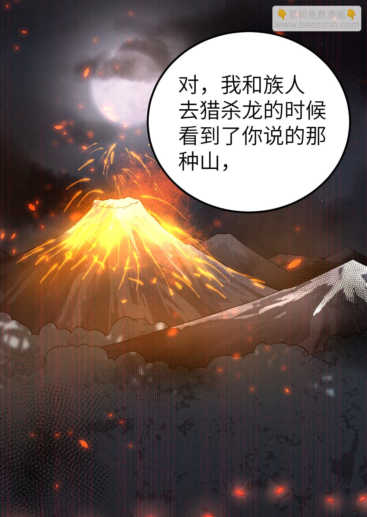 第209话4