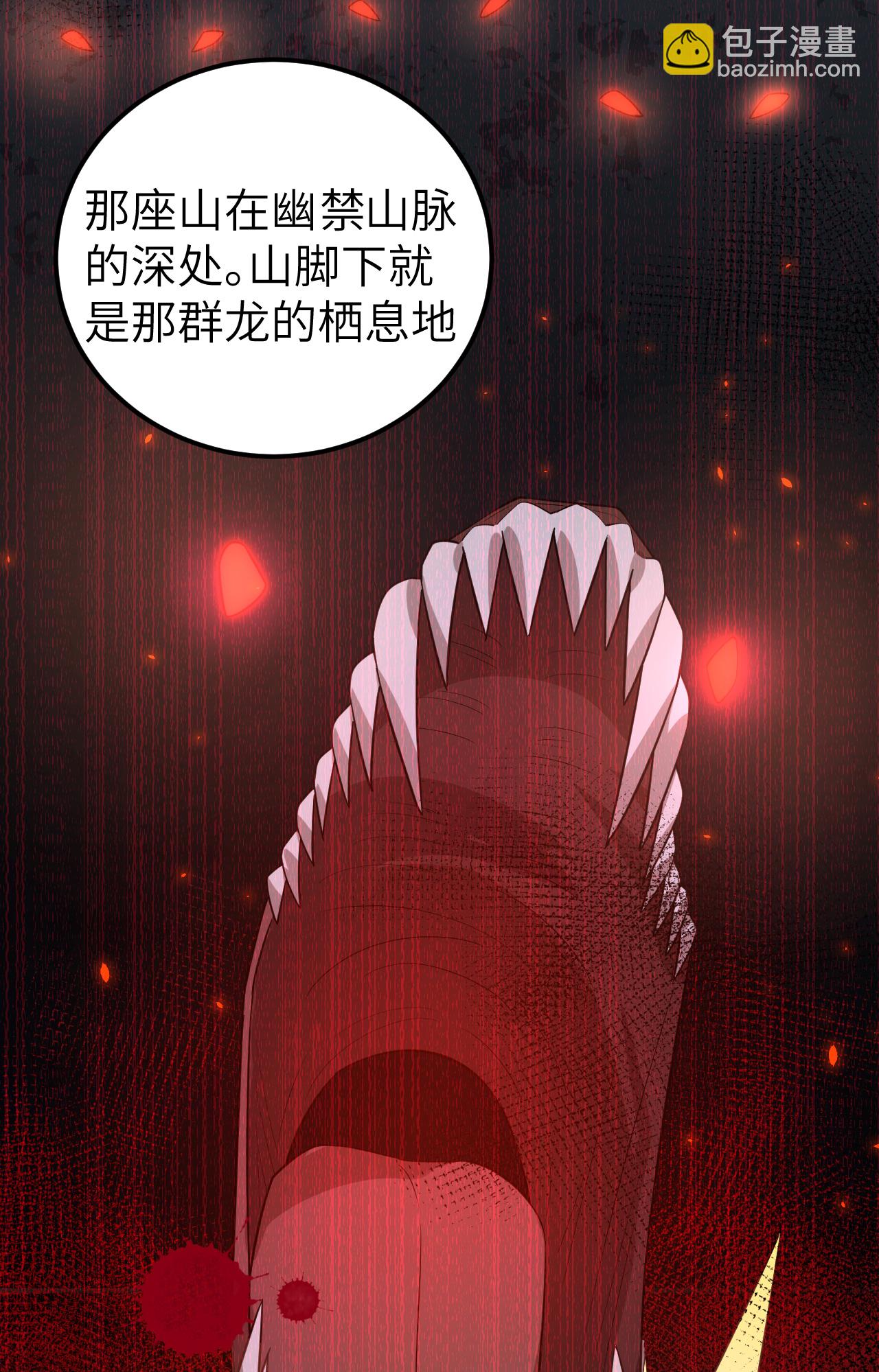 第209话5