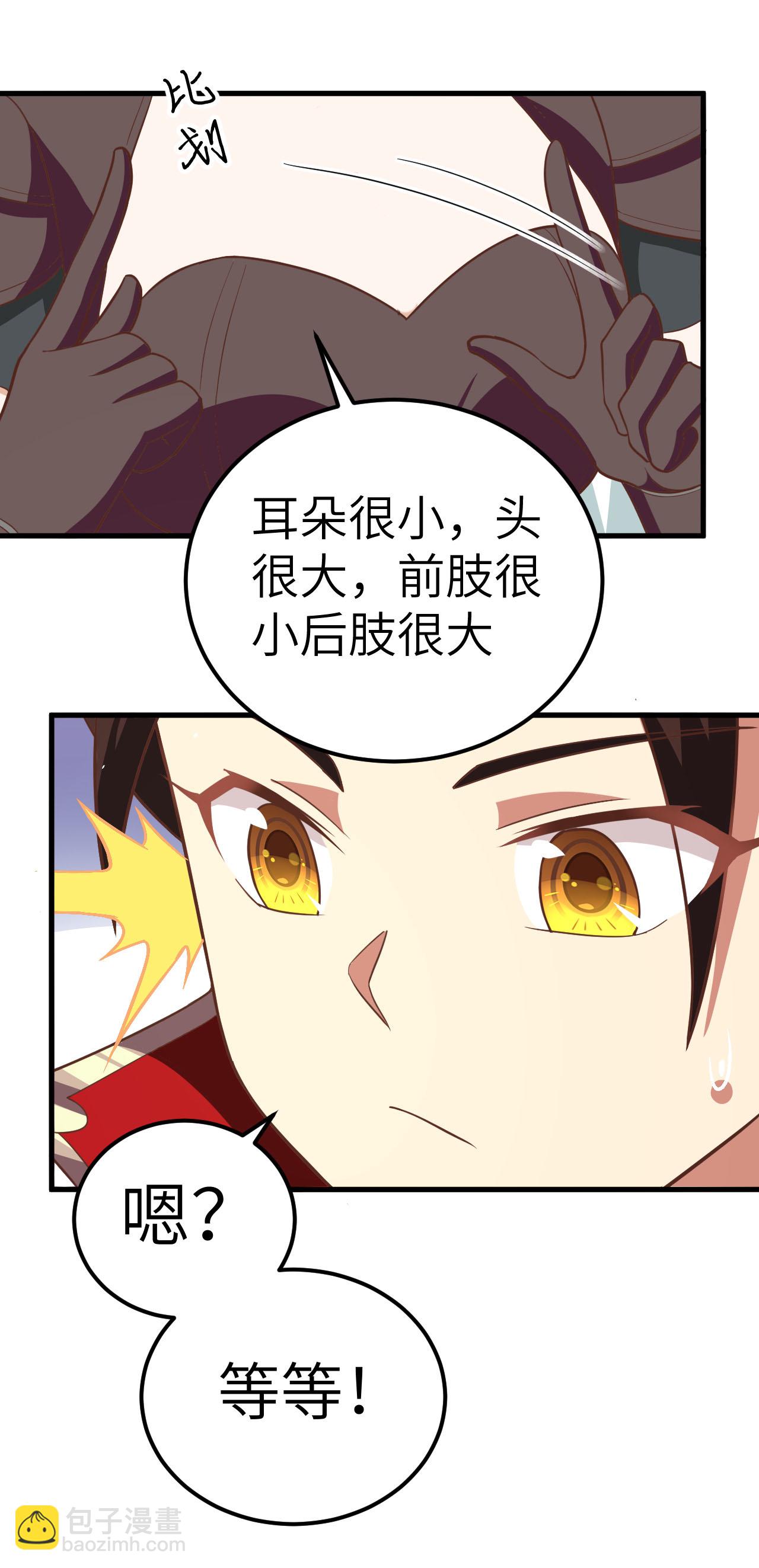 第209话9