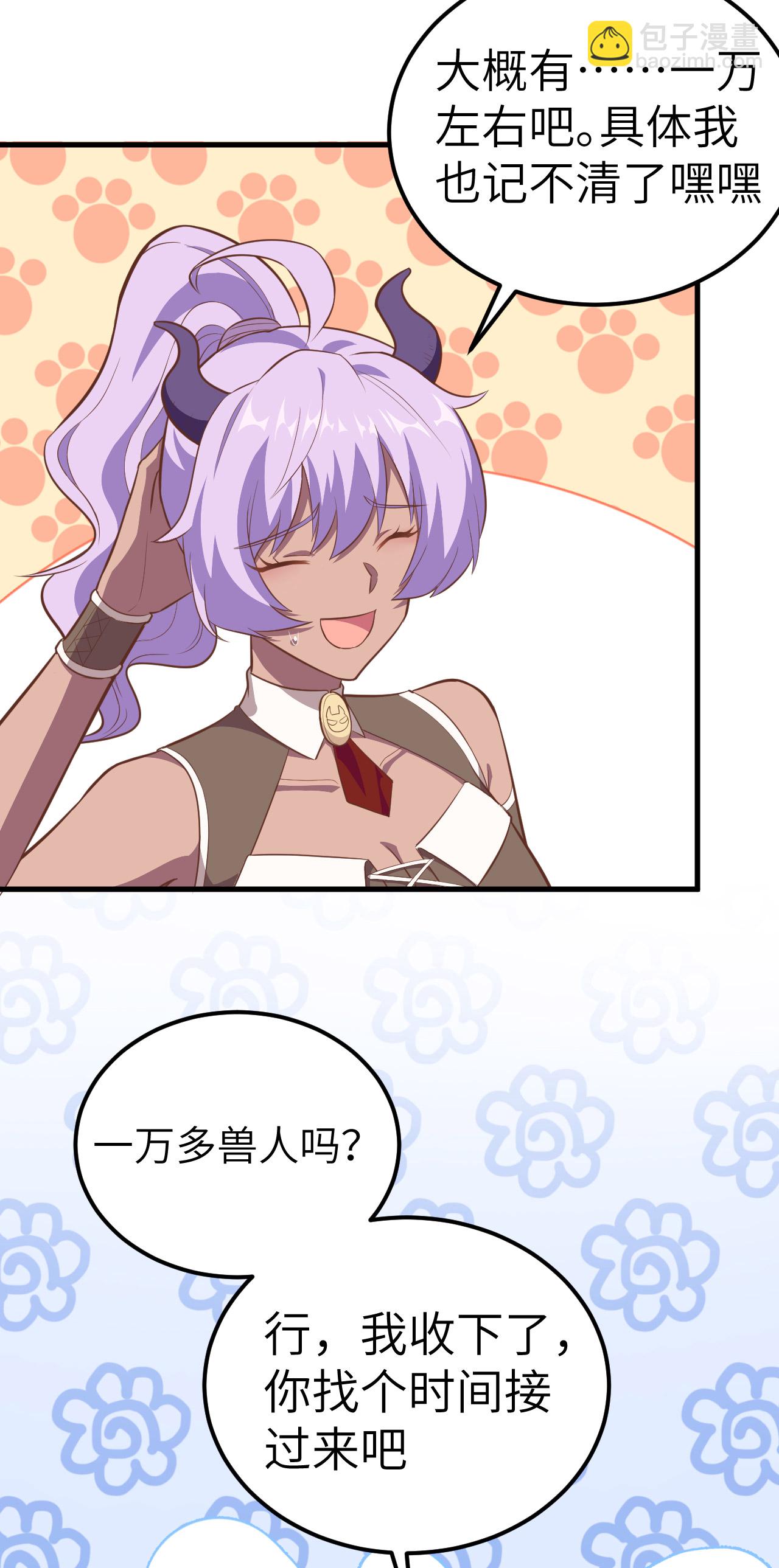 第210话11