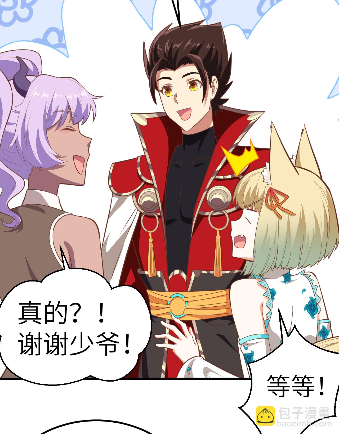 第210话12