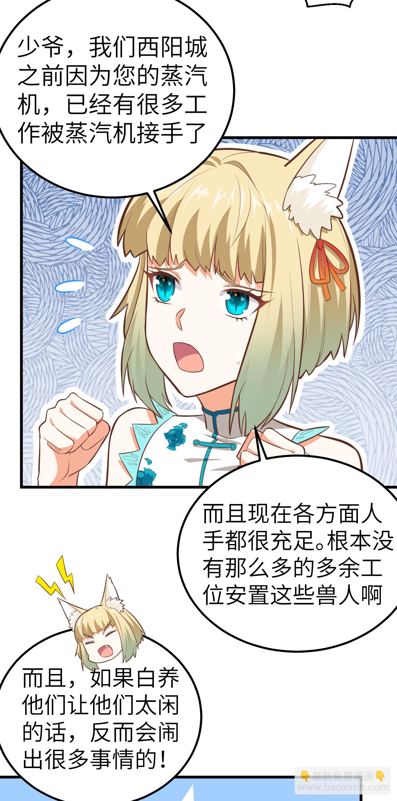第210话13