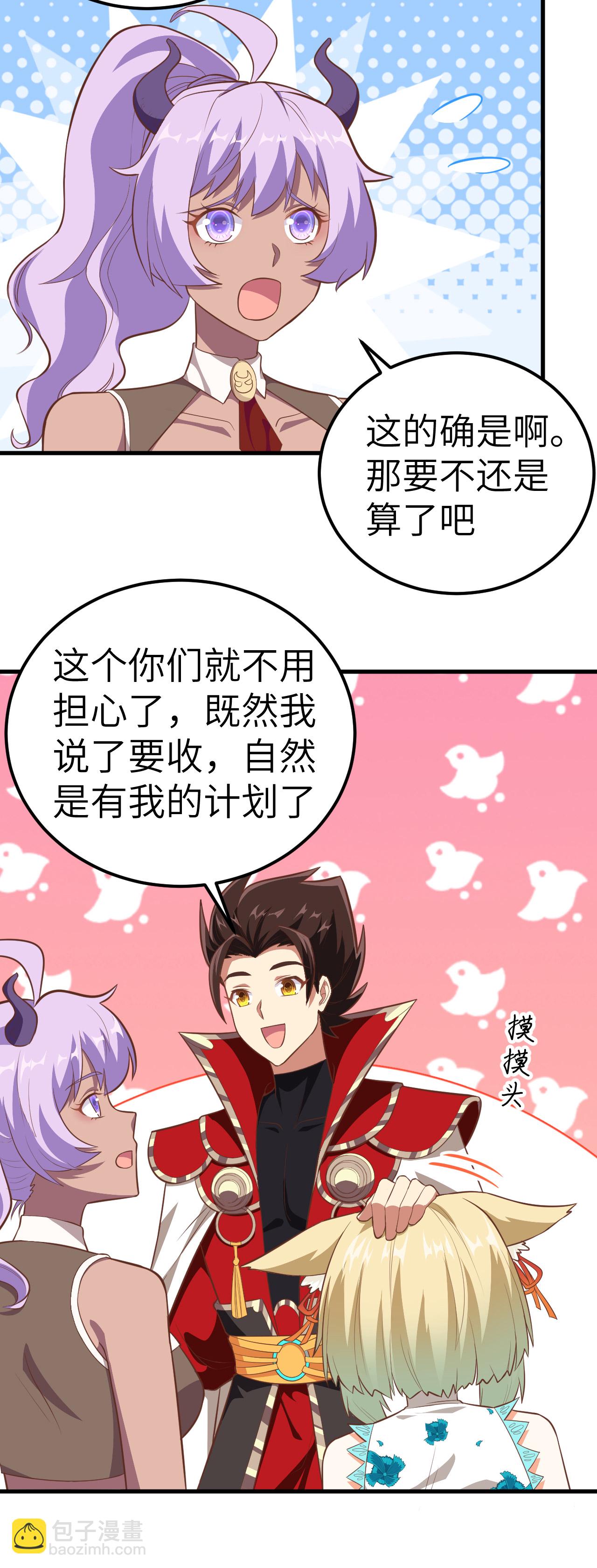 第210话14
