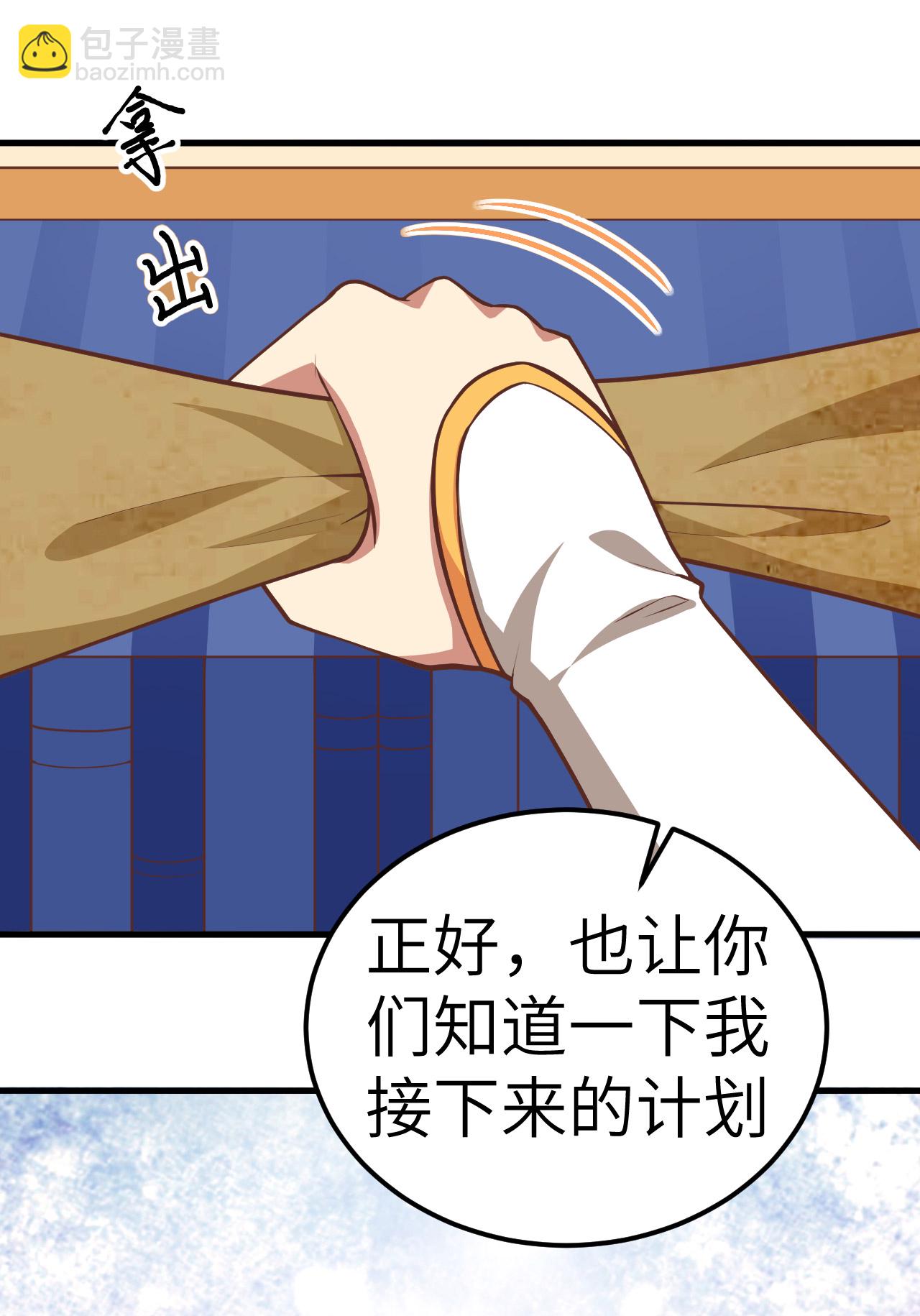 第210话15
