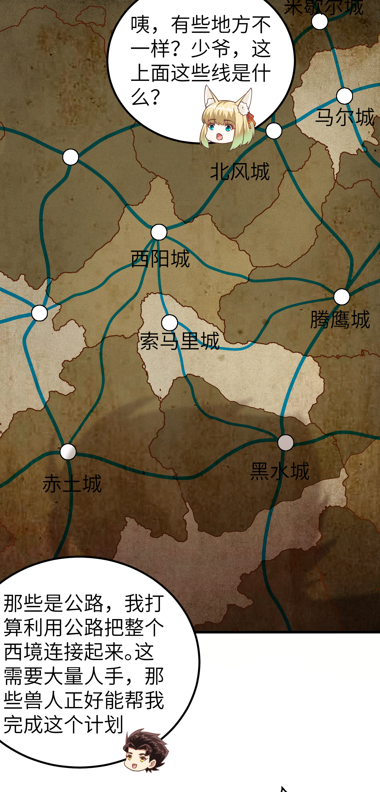 第210话17